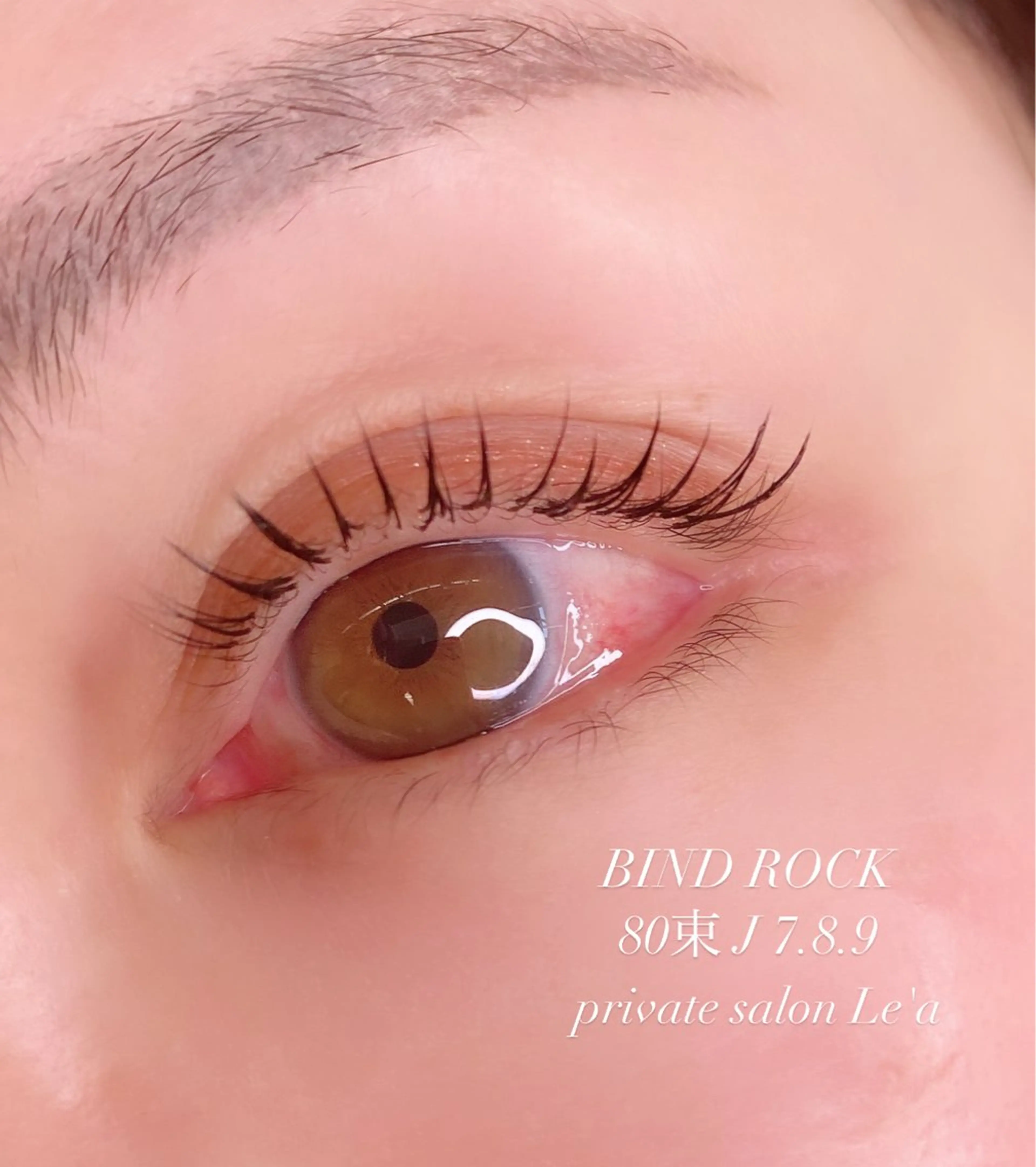 マツエク・マツパ バインドロック マツエク 高橋 萌子のマツエク・マツパデザイン