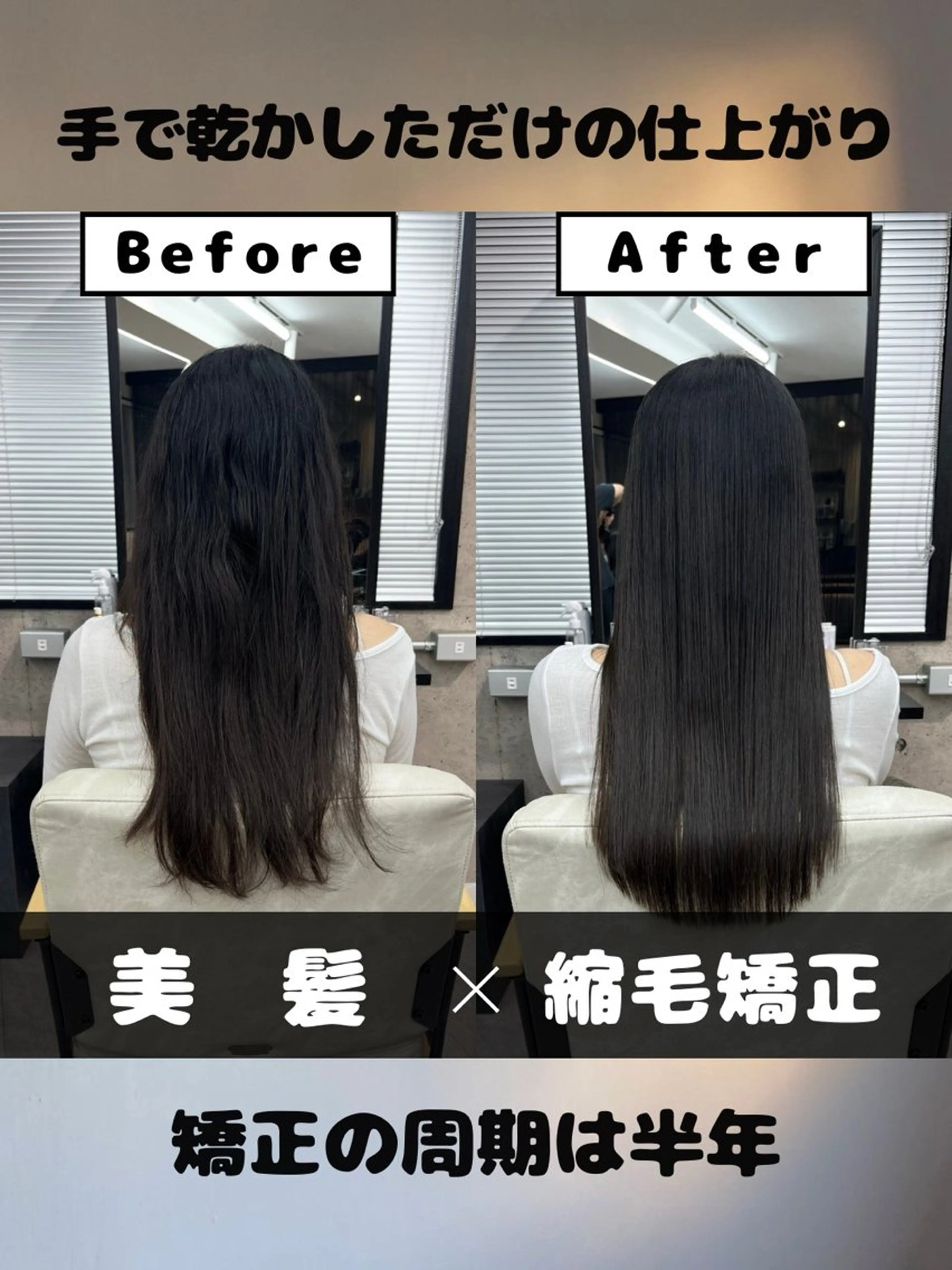 ロング パーマ 東中野/縮毛矯正 髪質改善/櫻井優太郎のヘアスタイル