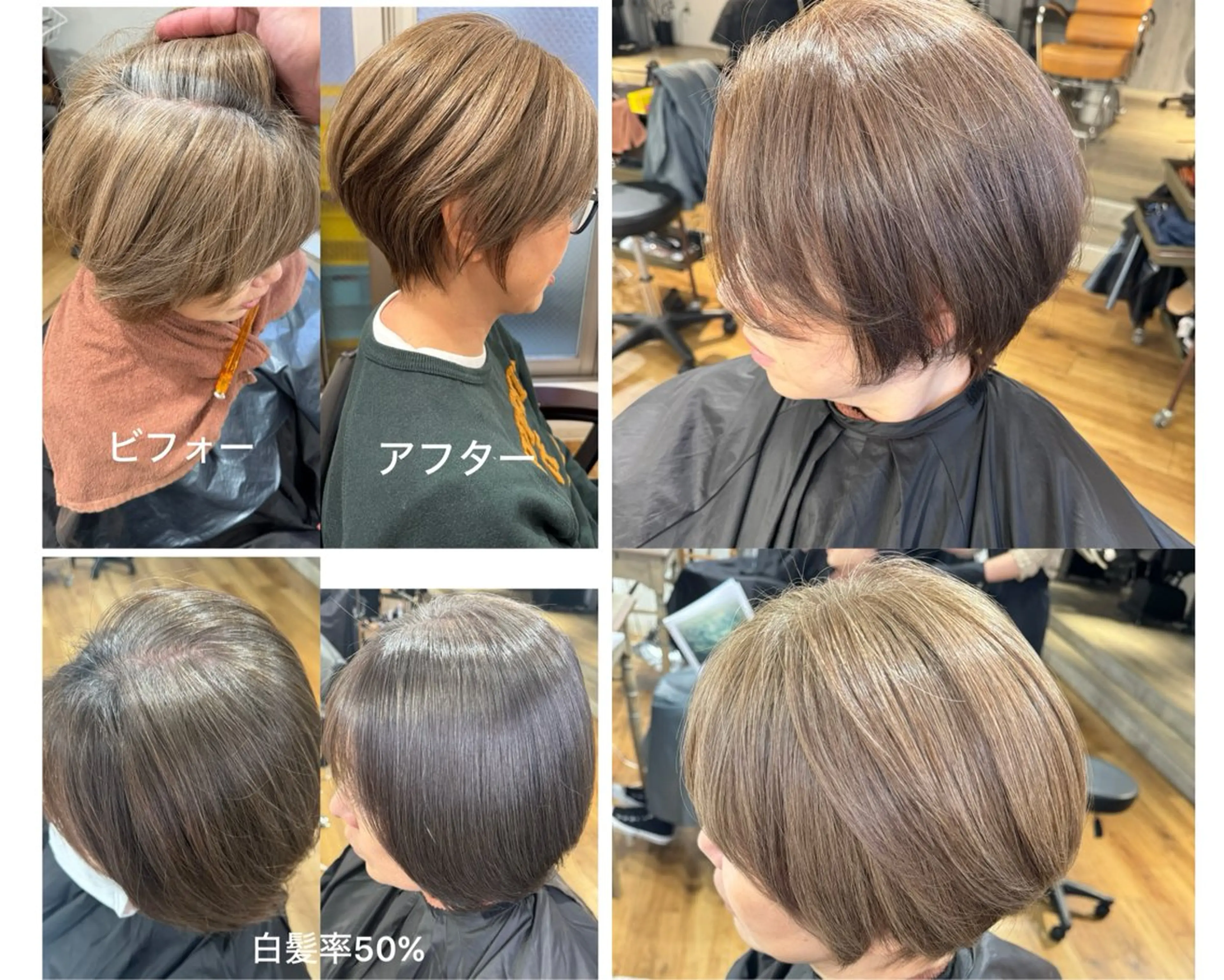ショート カラー ハイライトカラー インナーカラー ハイライト 髪質改善 レイヤーカット カット ヘアカラー トリートメント reverie【レヴリー】所属・夜23時まで予約🉑 reverieあきらのその他イメージ