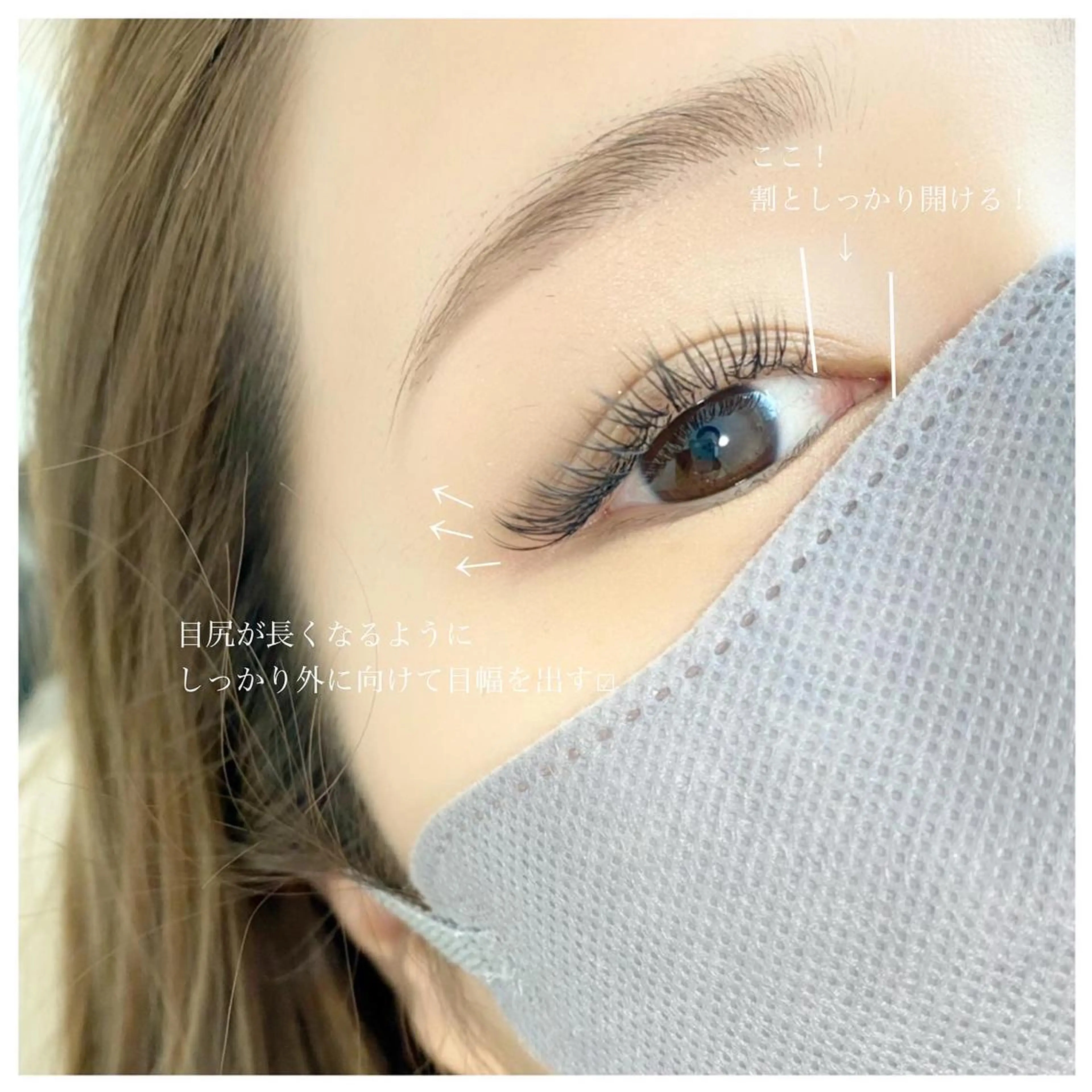 マツエク・マツパ unico privateのマツエク・マツパデザイン