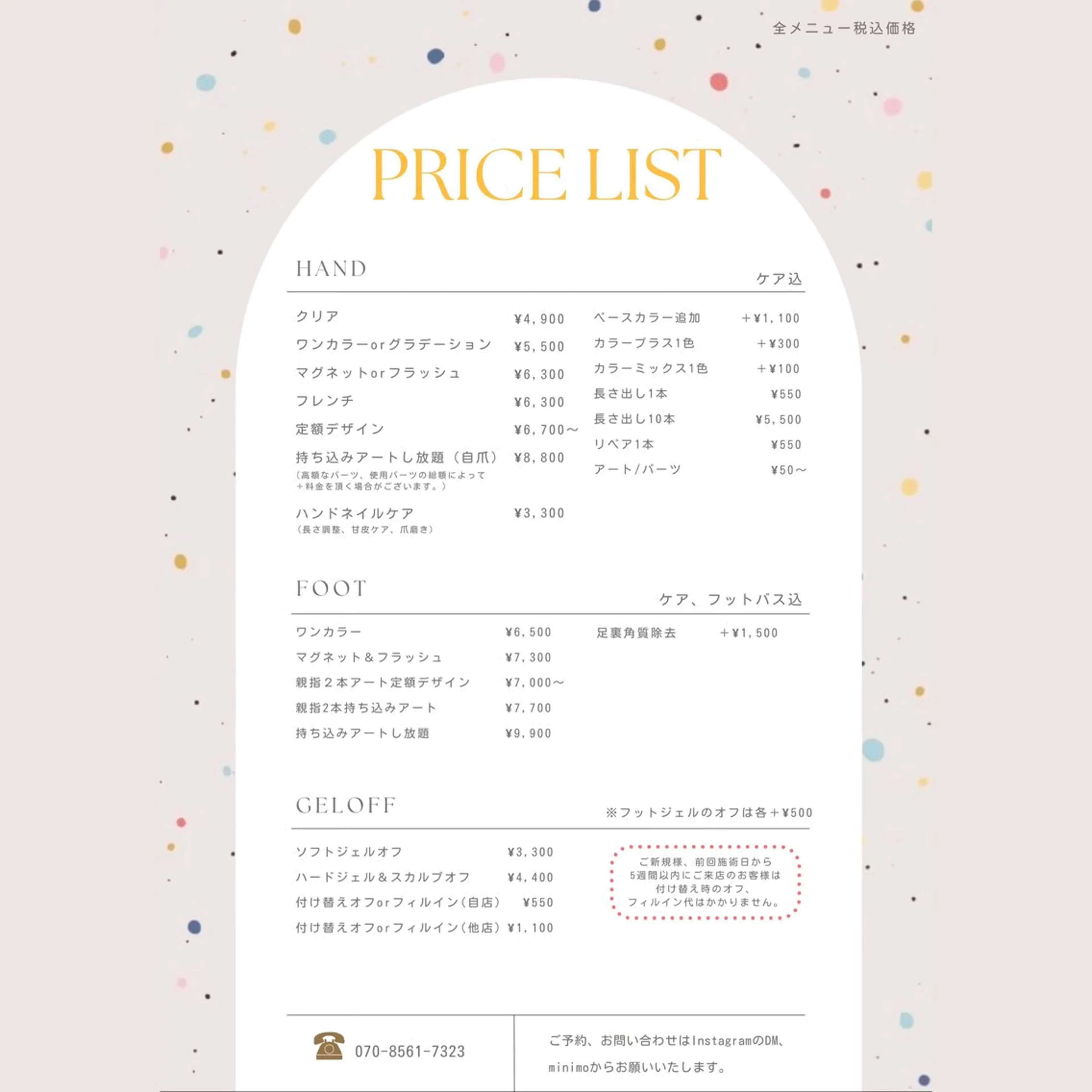 ネイル haru nail所属・harunail Shionのネイルデザイン