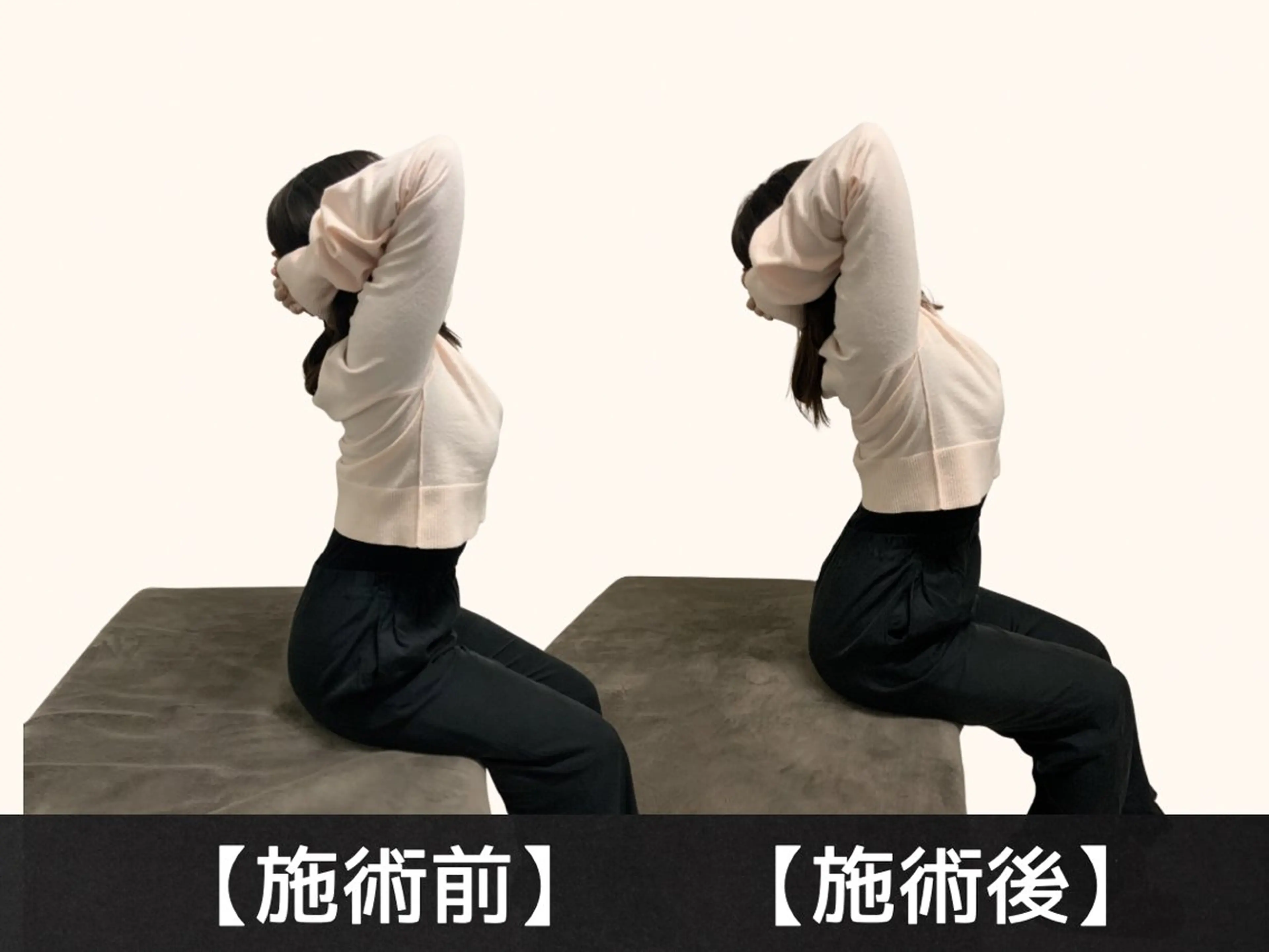 整体Palma 仲谷建太朗のエステ・リラクイメージ