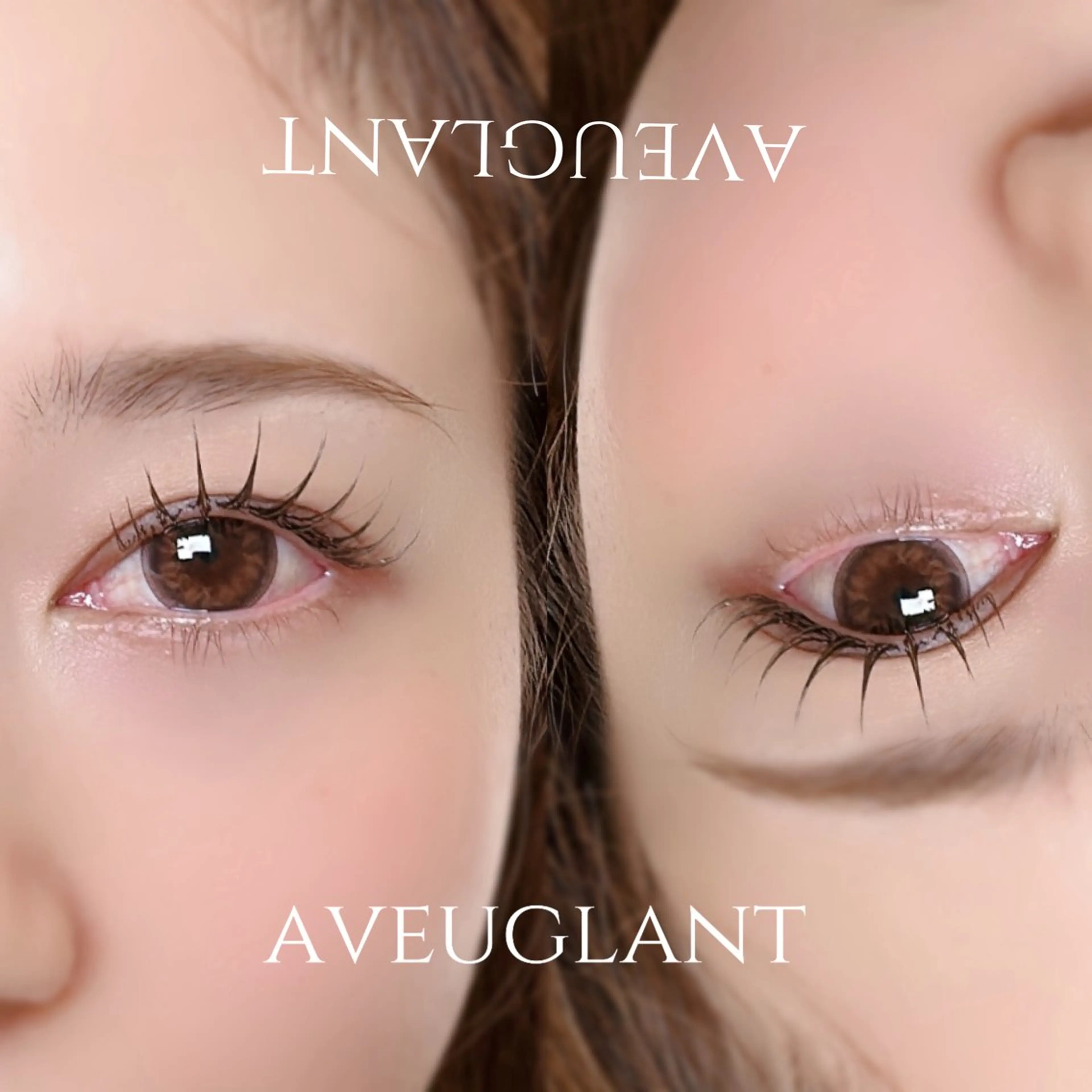 【エクパー】ラッシュリフト+フラットラッシュ100本の写真