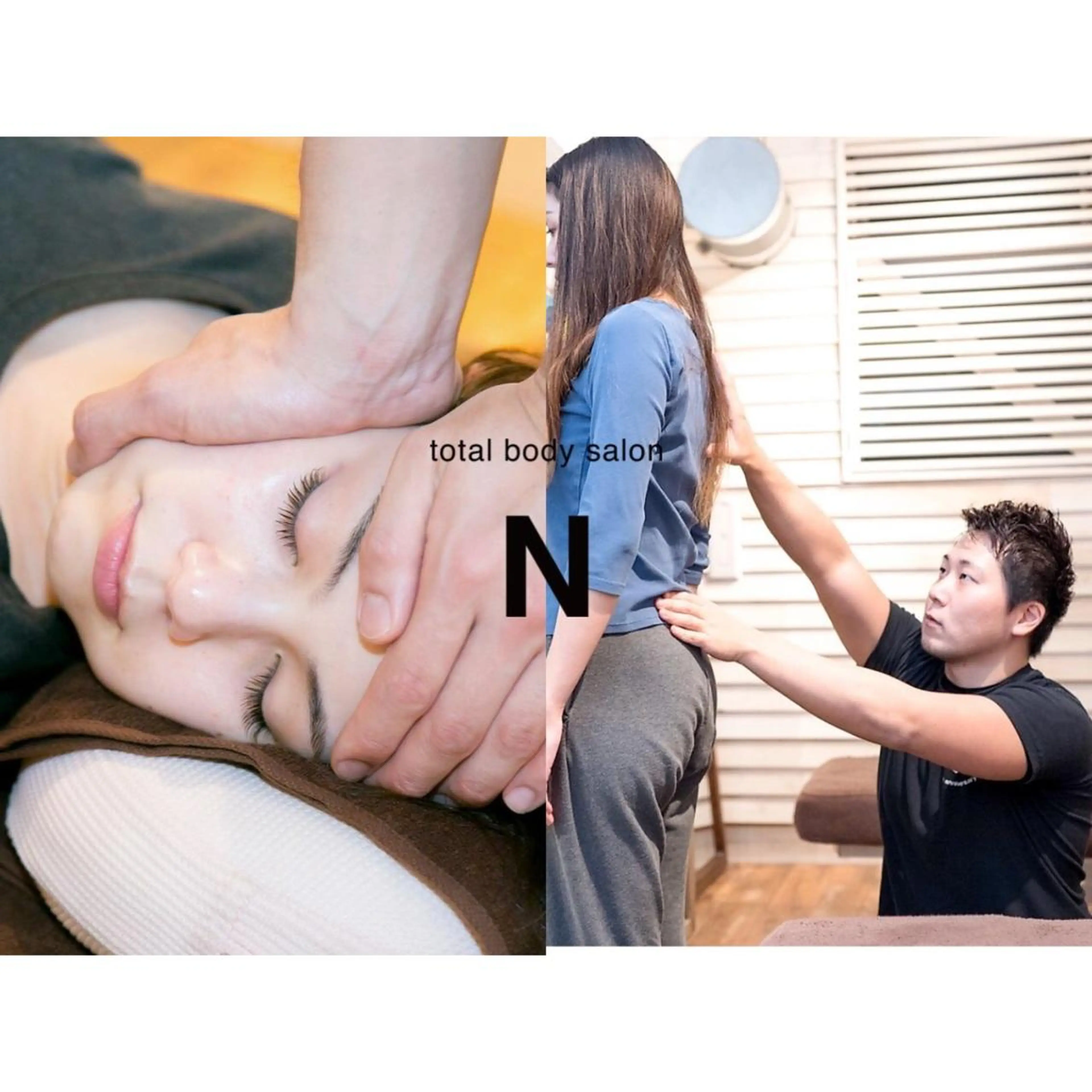 美容整体師カイチ 小顔矯正/骨盤矯正のエステ・リラクイメージ