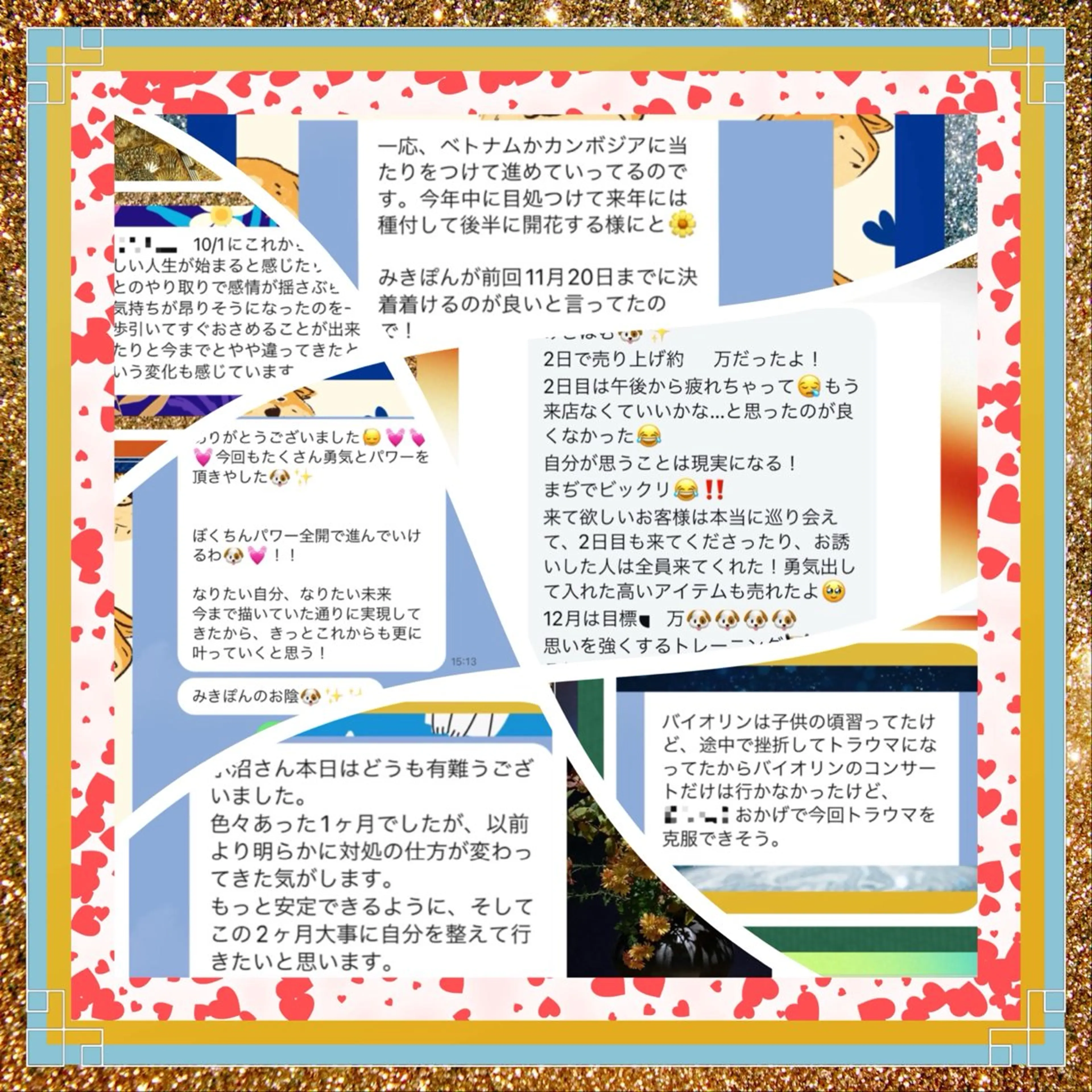 美容整体サロンMikie所属・小沼 美希恵のその他イメージ