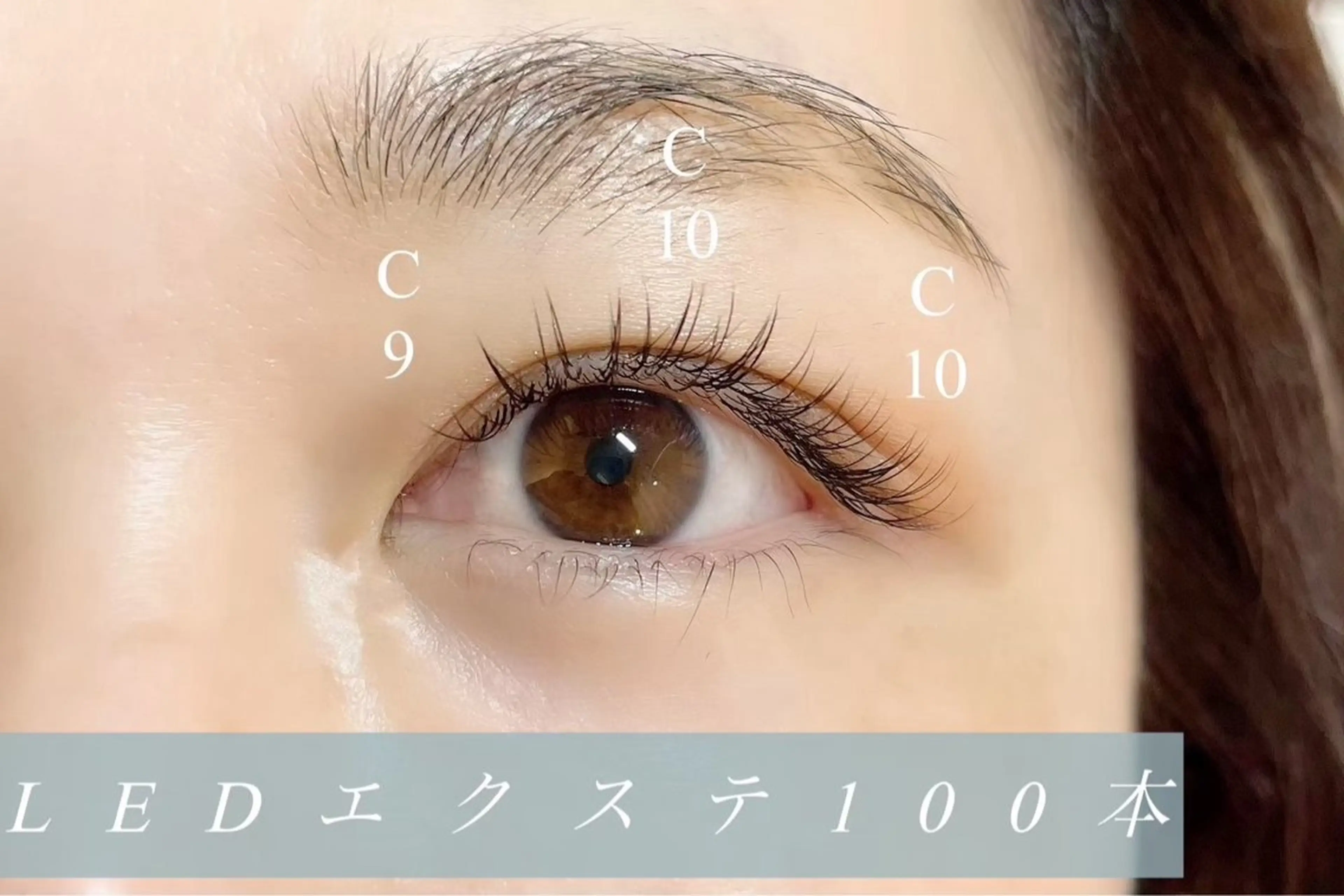 マツエク・マツパ FEELLASH by green所属・N.MAYUMI🫧 玉造/LEDマツエクのマツエク・マツパデザイン