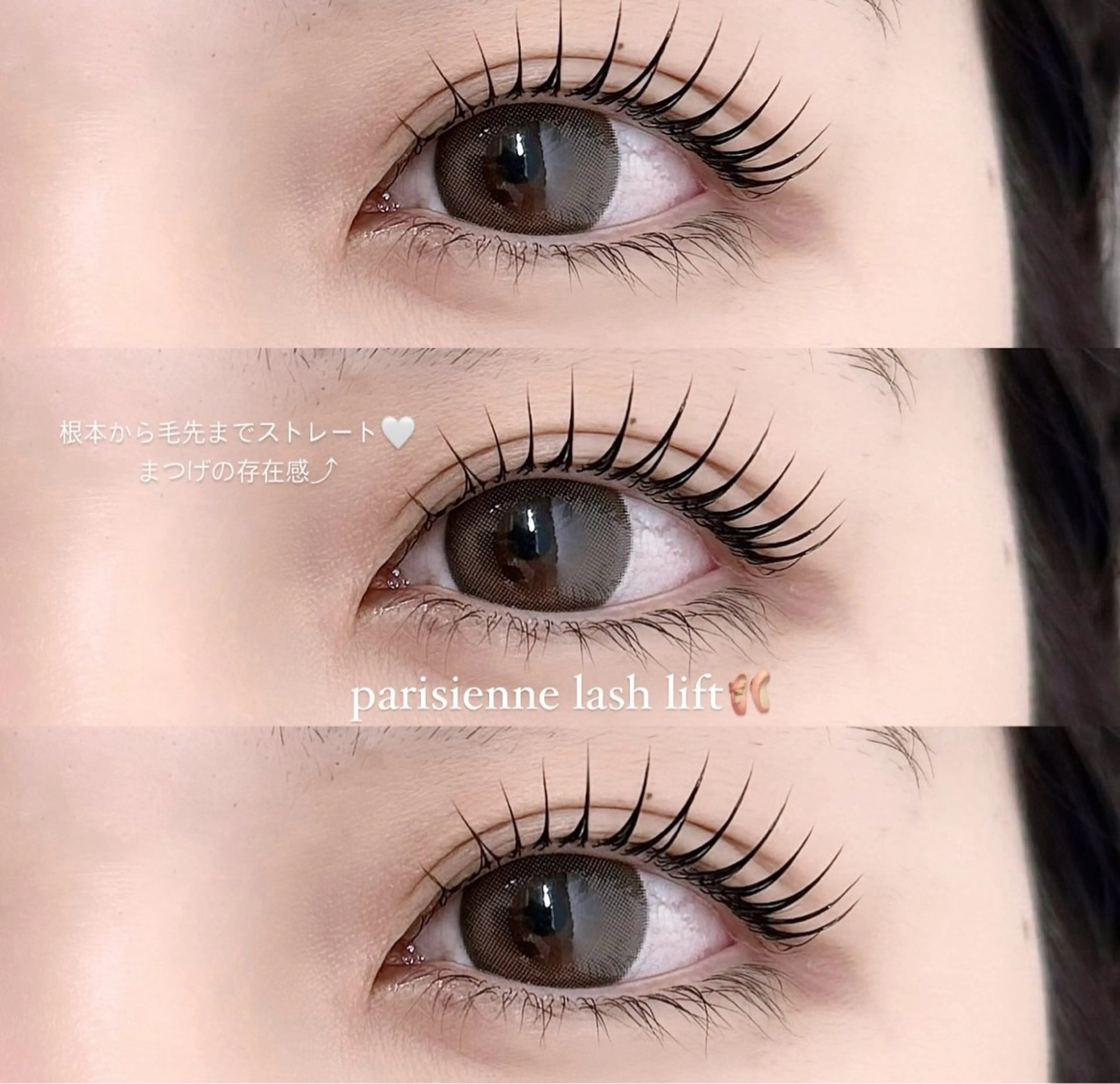 マツエク・マツパ パリジェンヌラッシュリフト ViSEO Noaのマツエク・マツパデザイン