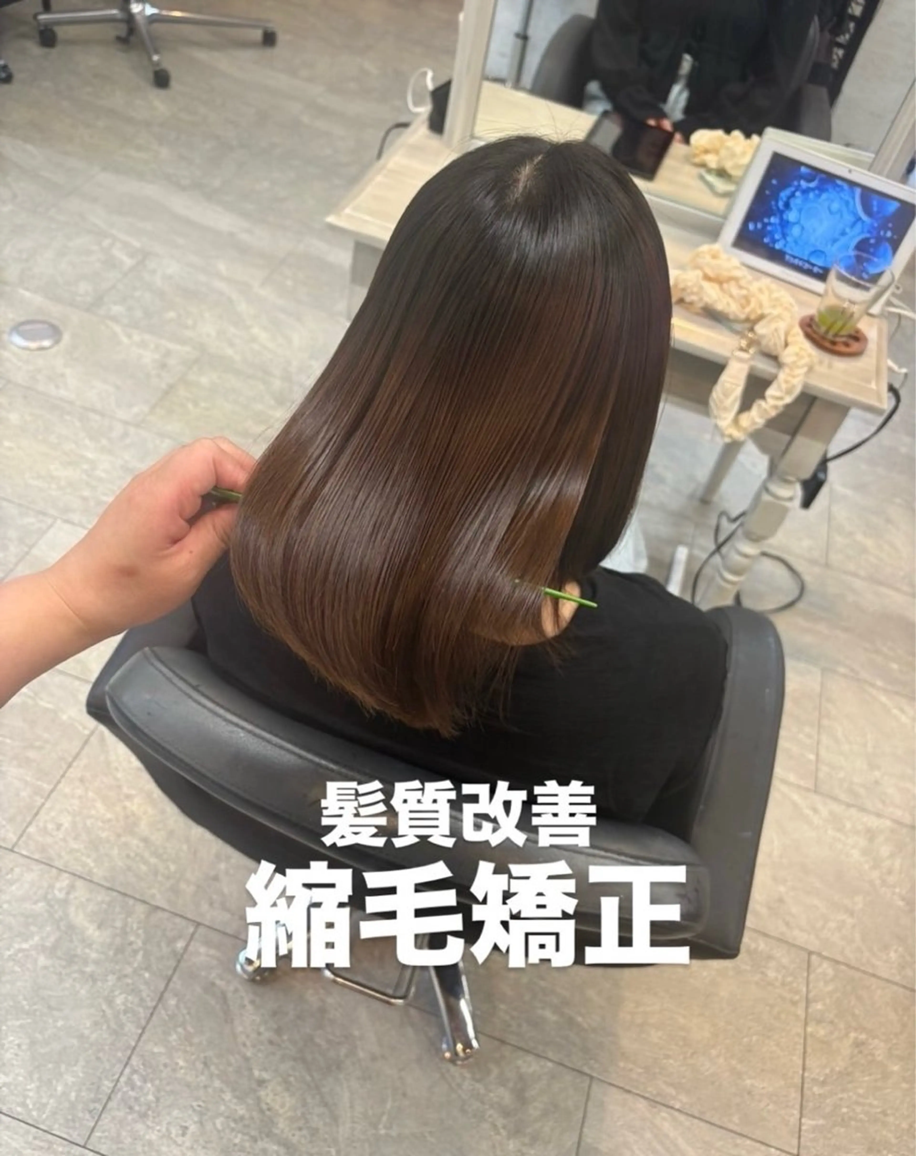 🦋*+髪質改善縮毛矯正+3stepトリートメント+カット（目安時間210分）の写真