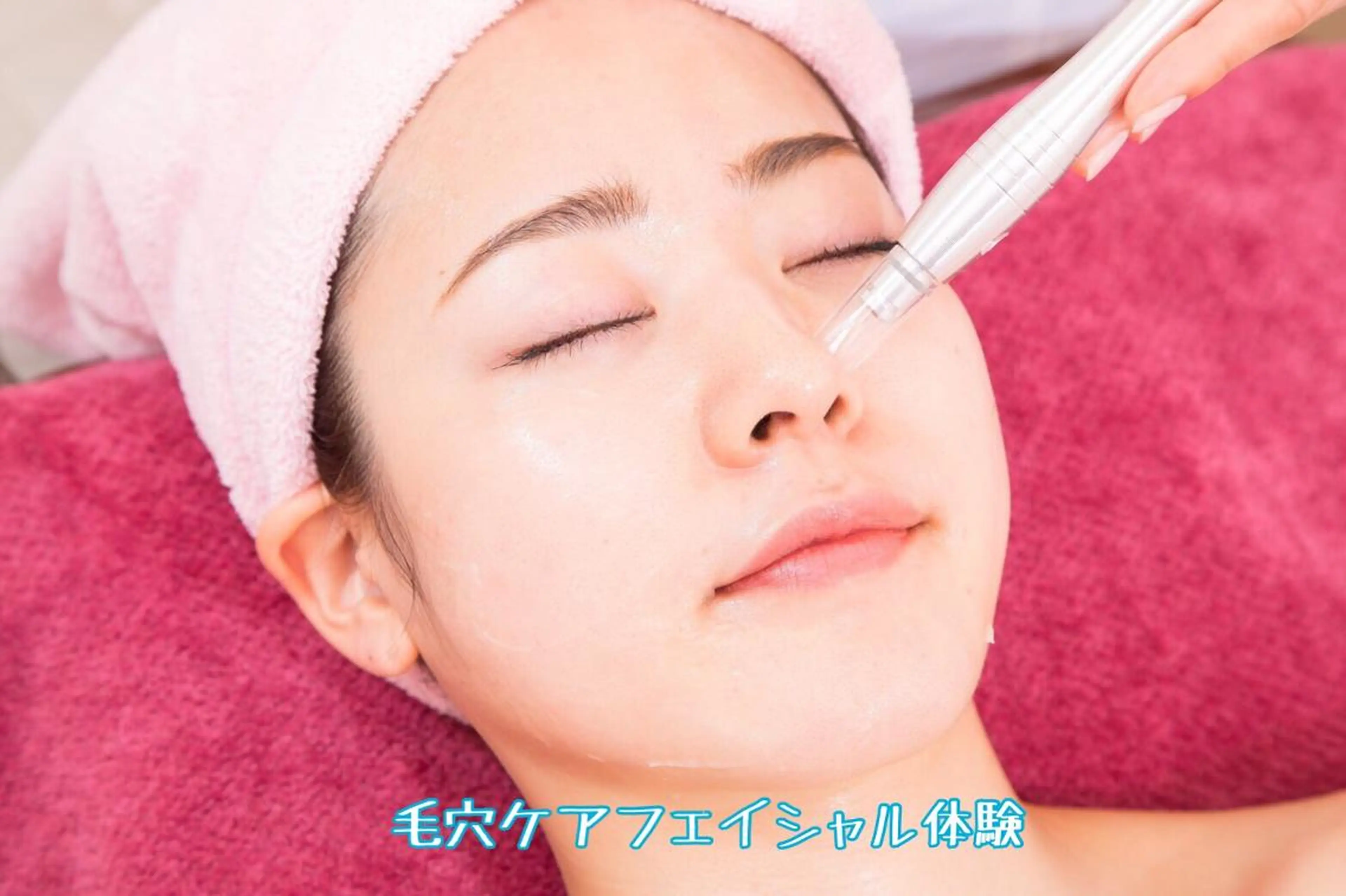 松村 莉紗子のエステ・リラクイメージ