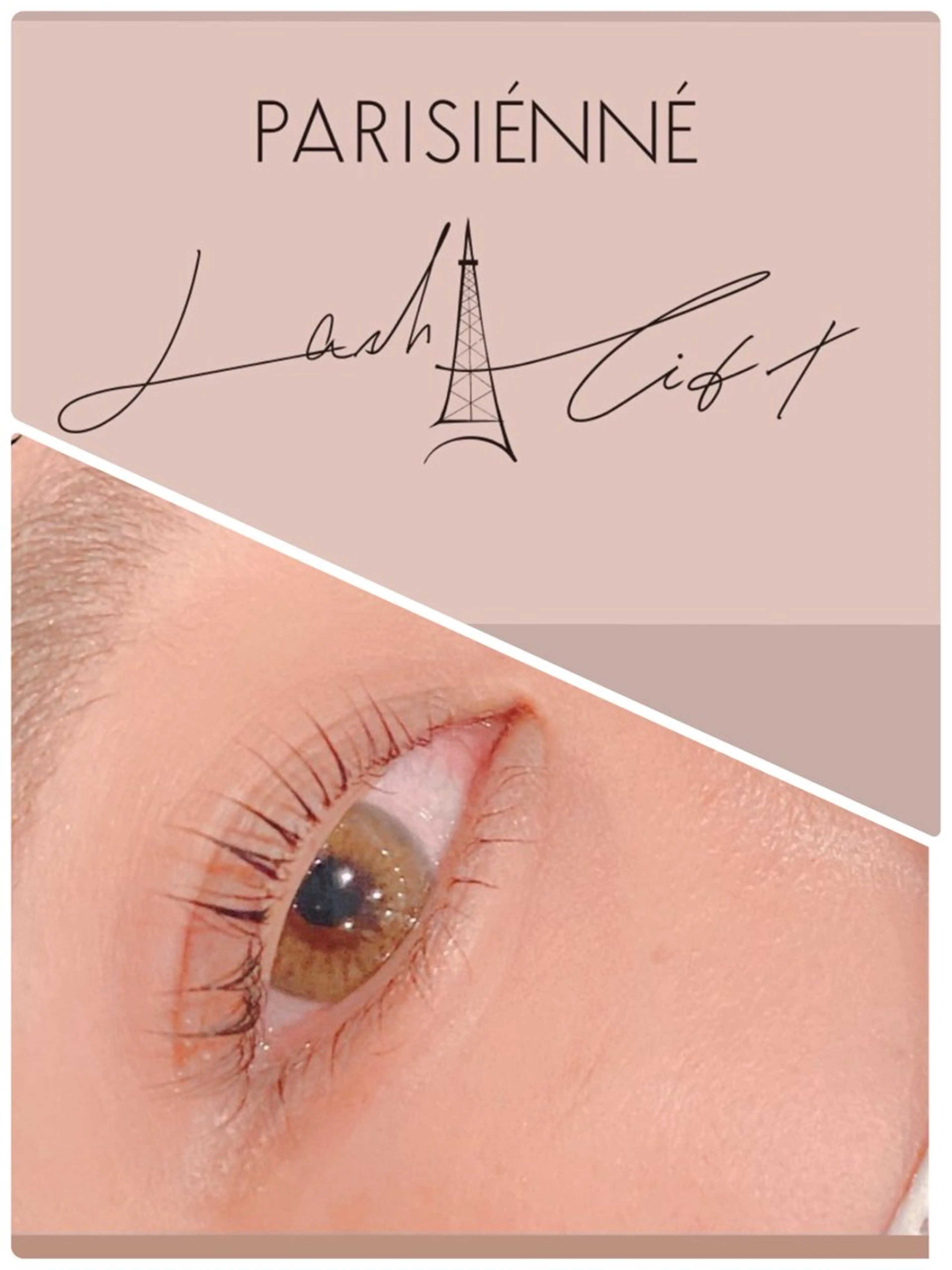 🌟本日限定🌟選べるラッシュリフトの写真