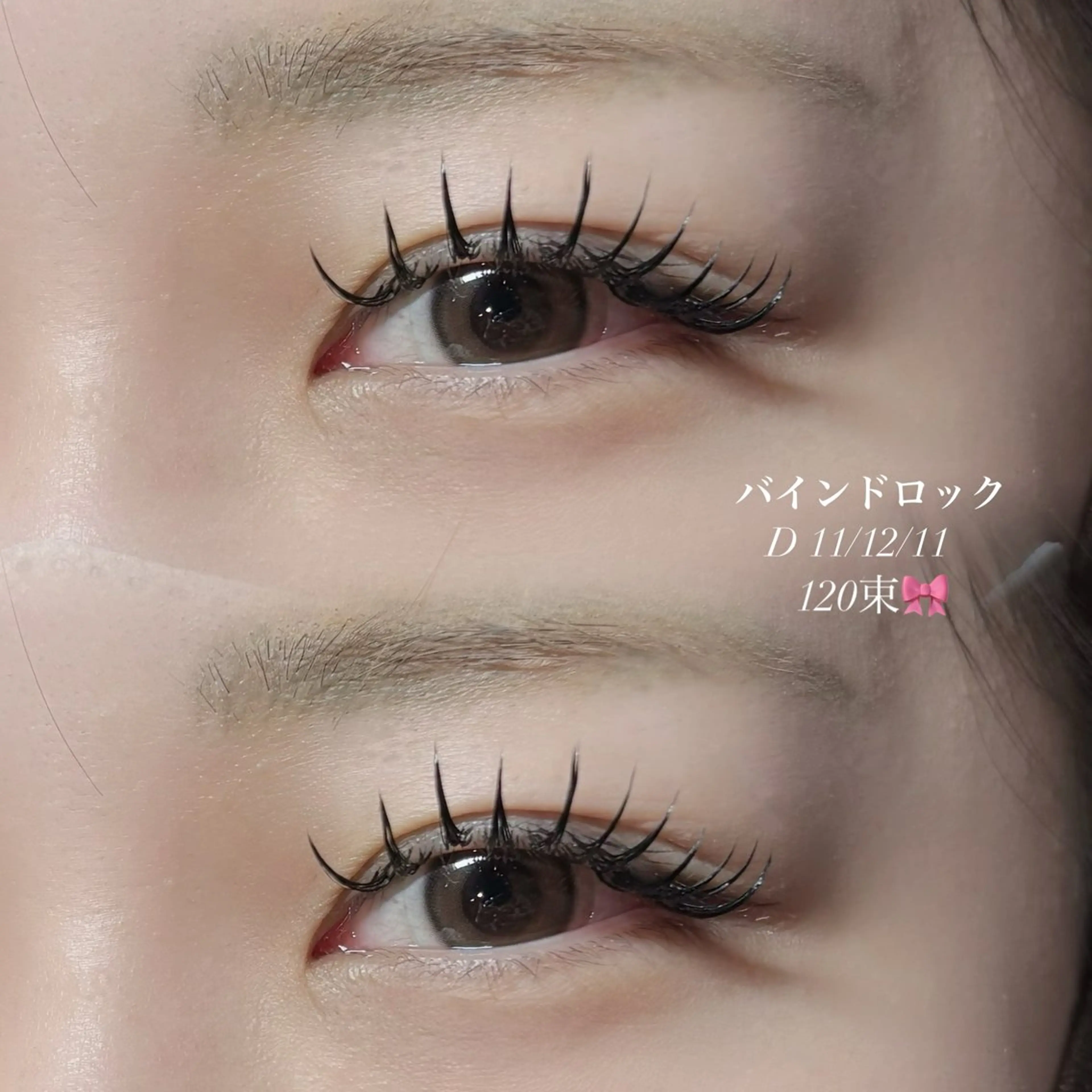 マツエク・マツパ 𓊆ᶠᵉᵉʸ𓊇 ᶜᴴᴵᴴᴬᴿᵁのマツエク・マツパデザイン