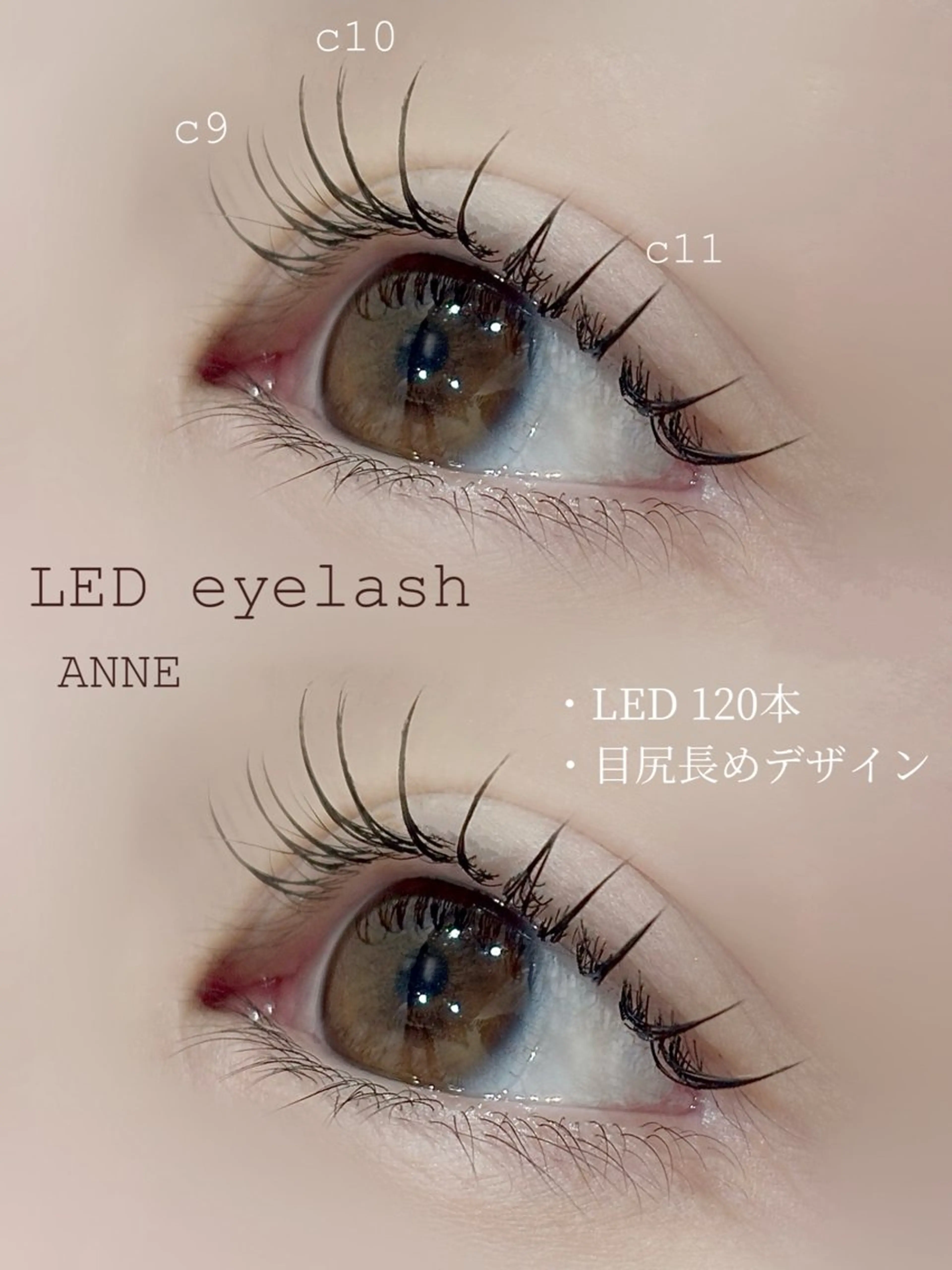 マツエク・マツパ マツエク ANNE梅田 GRACE店所属・ANNE chizuのマツエク・マツパデザイン