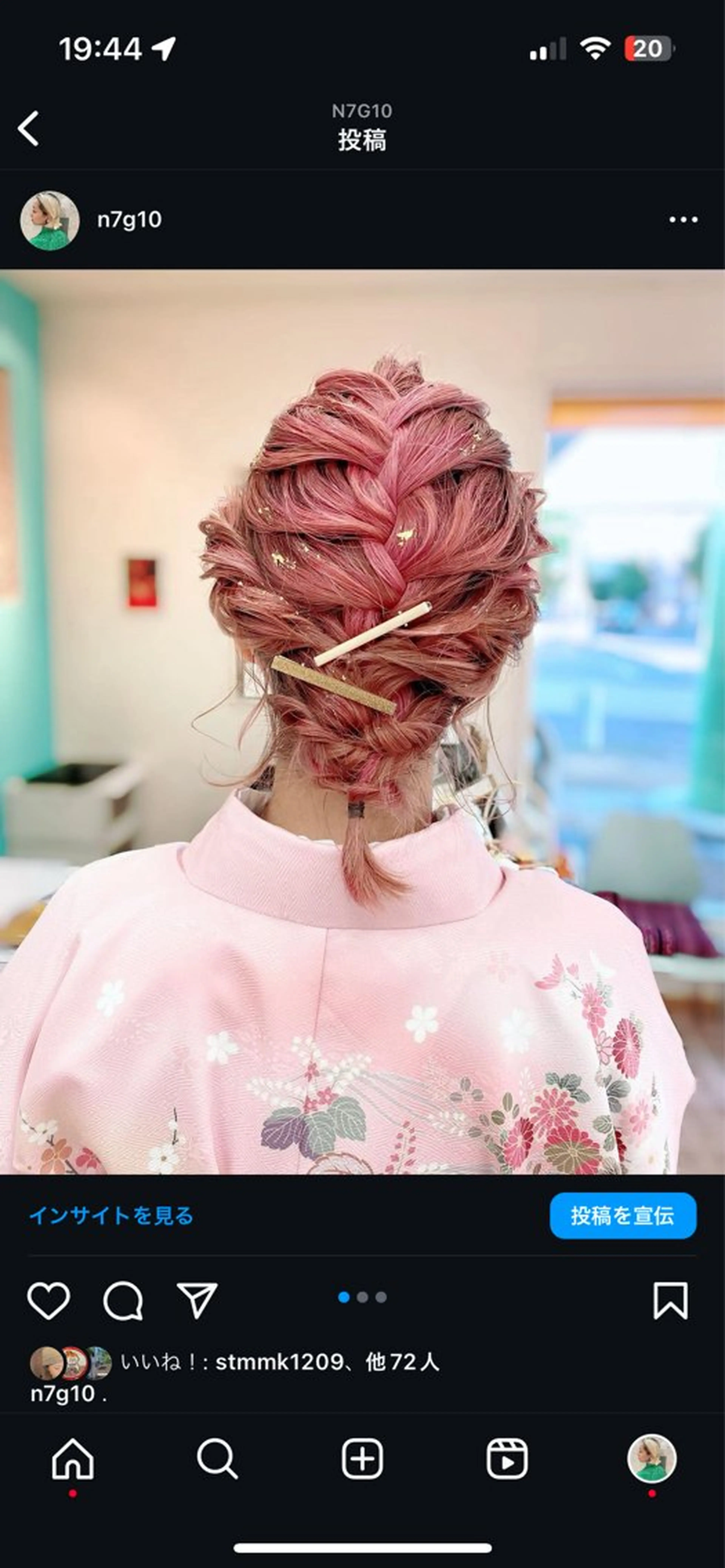 ヘアアレンジ ヘアセット ナカジマ ナナのヘアスタイル