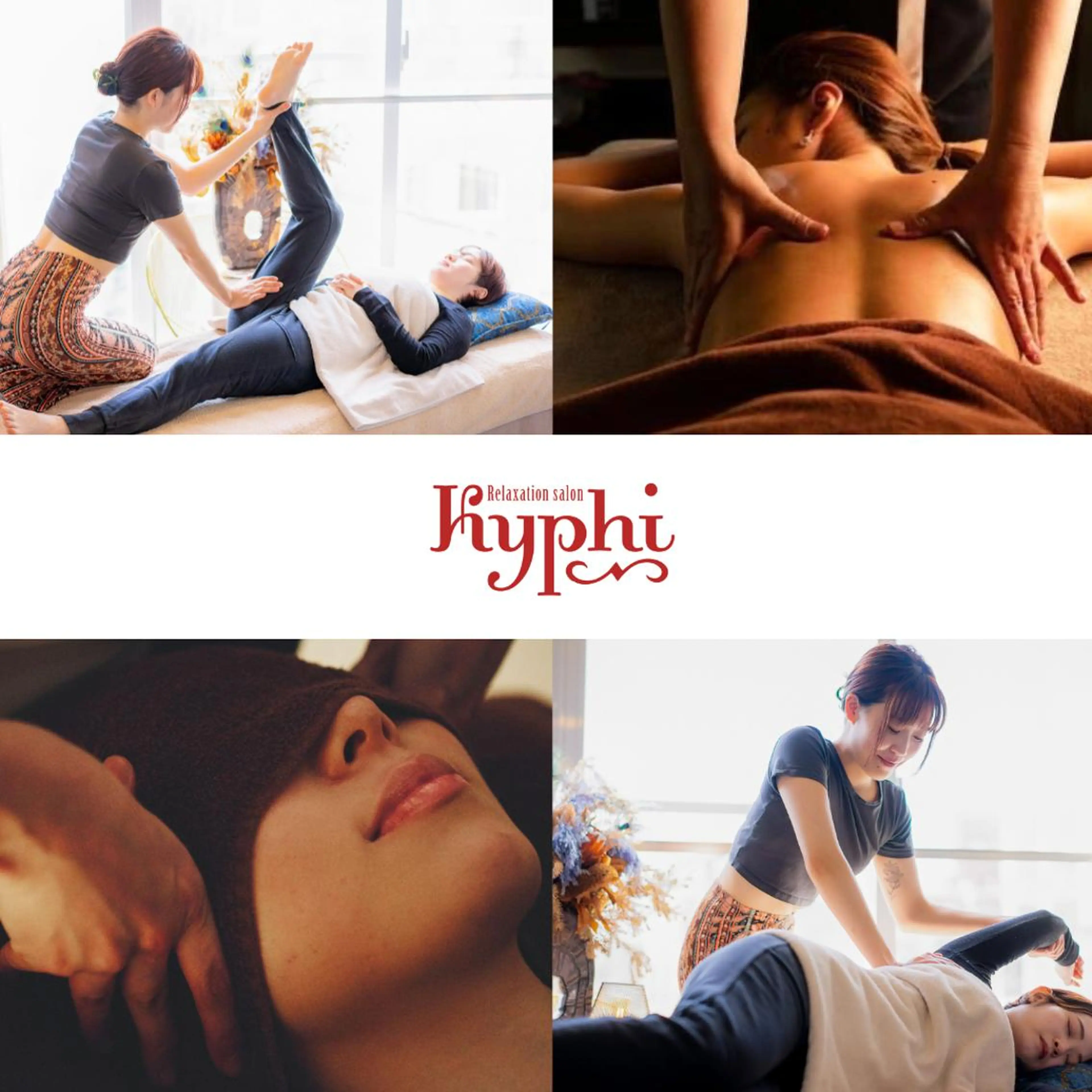 【癒し空間】ほぐしストレッチ×アロマリンパトリートメント(120分)¥14000の写真