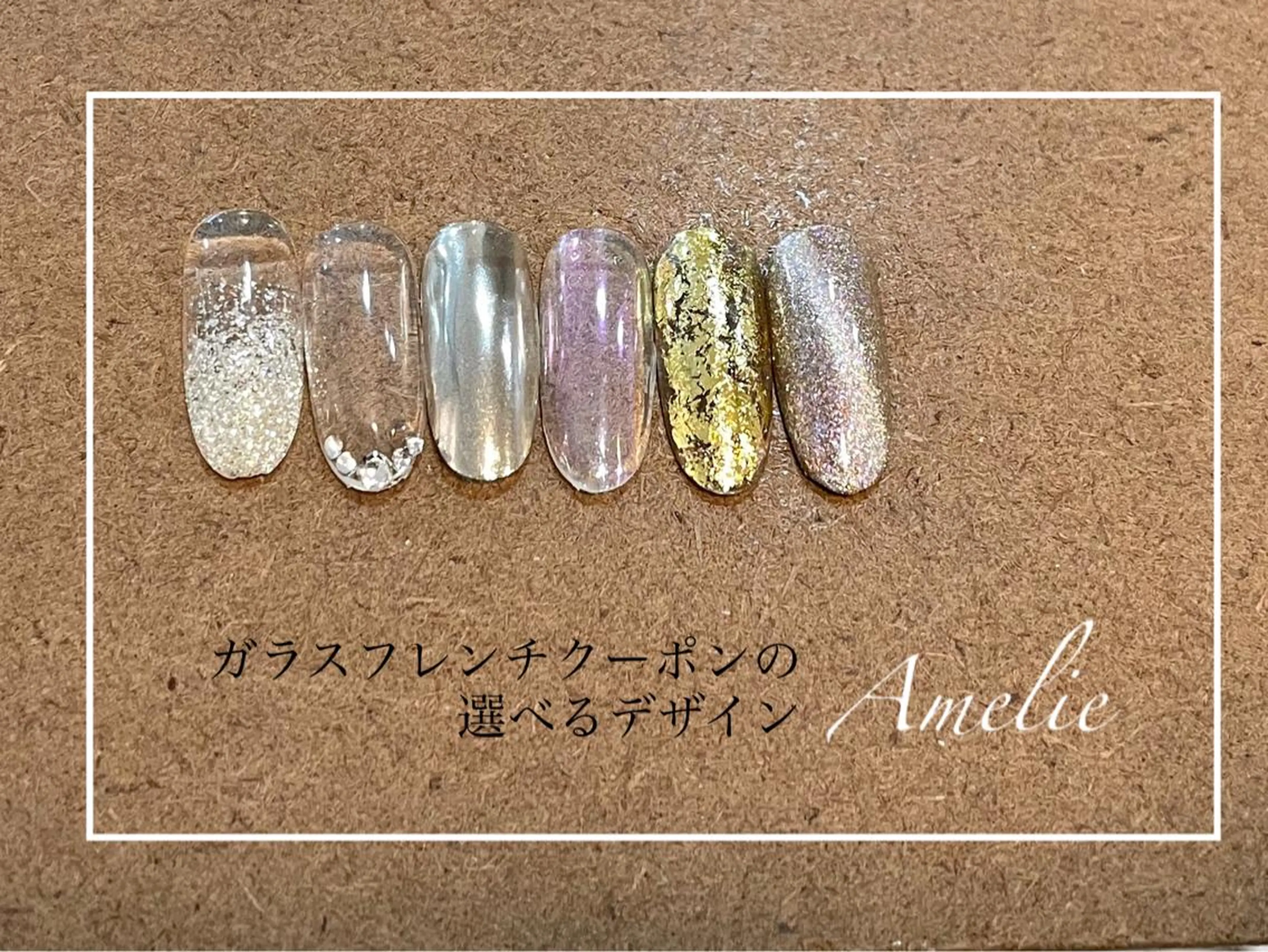 ネイル オーロラネイル 長さ出し フレンチネイル ジェルネイル ガラスフレンチ yo koのネイルデザイン