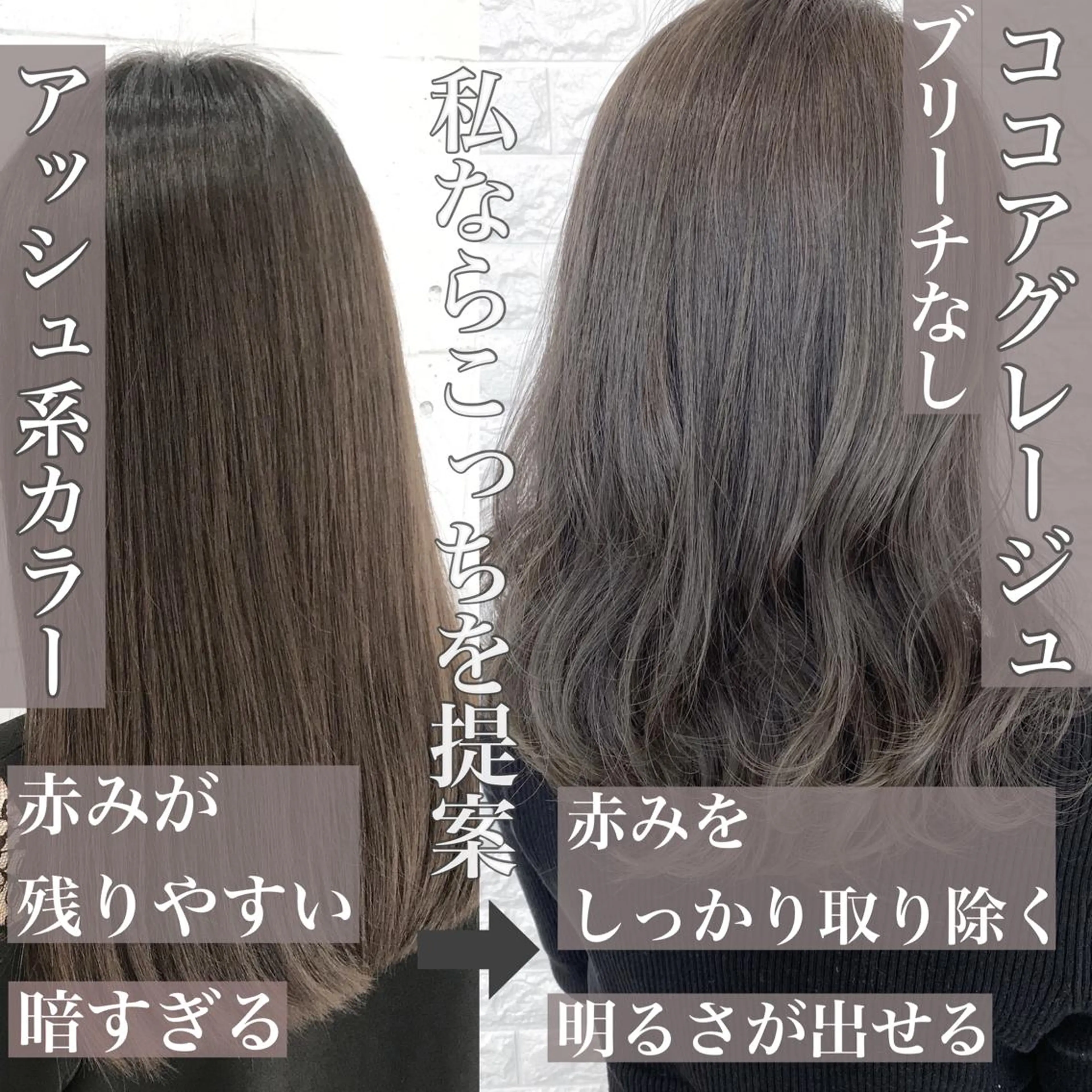 カラー ヘアカラー 高木 麻知子のヘアスタイル