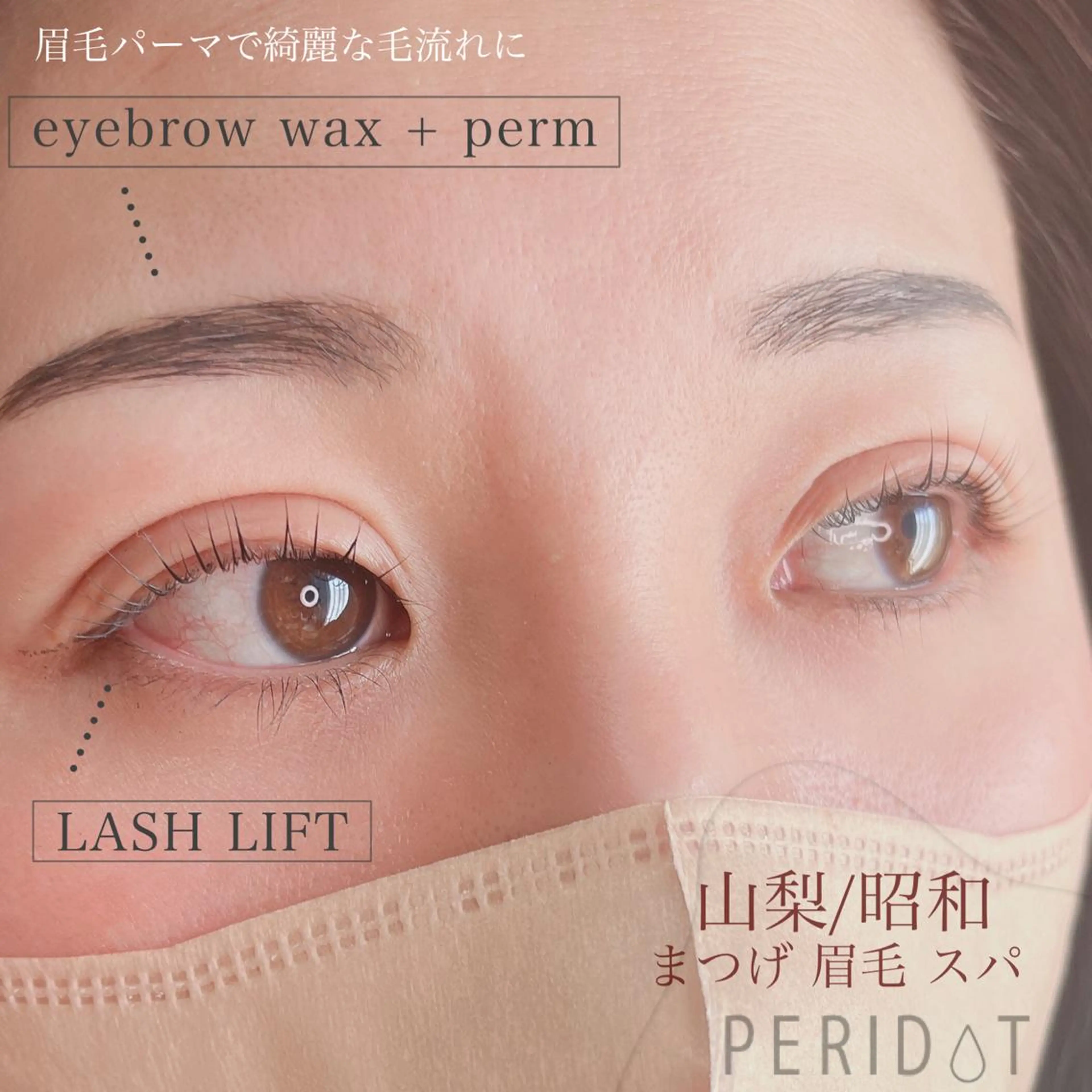 マツエク・マツパ マツパ 束感マツエクが人気✩ sachiのマツエク・マツパデザイン