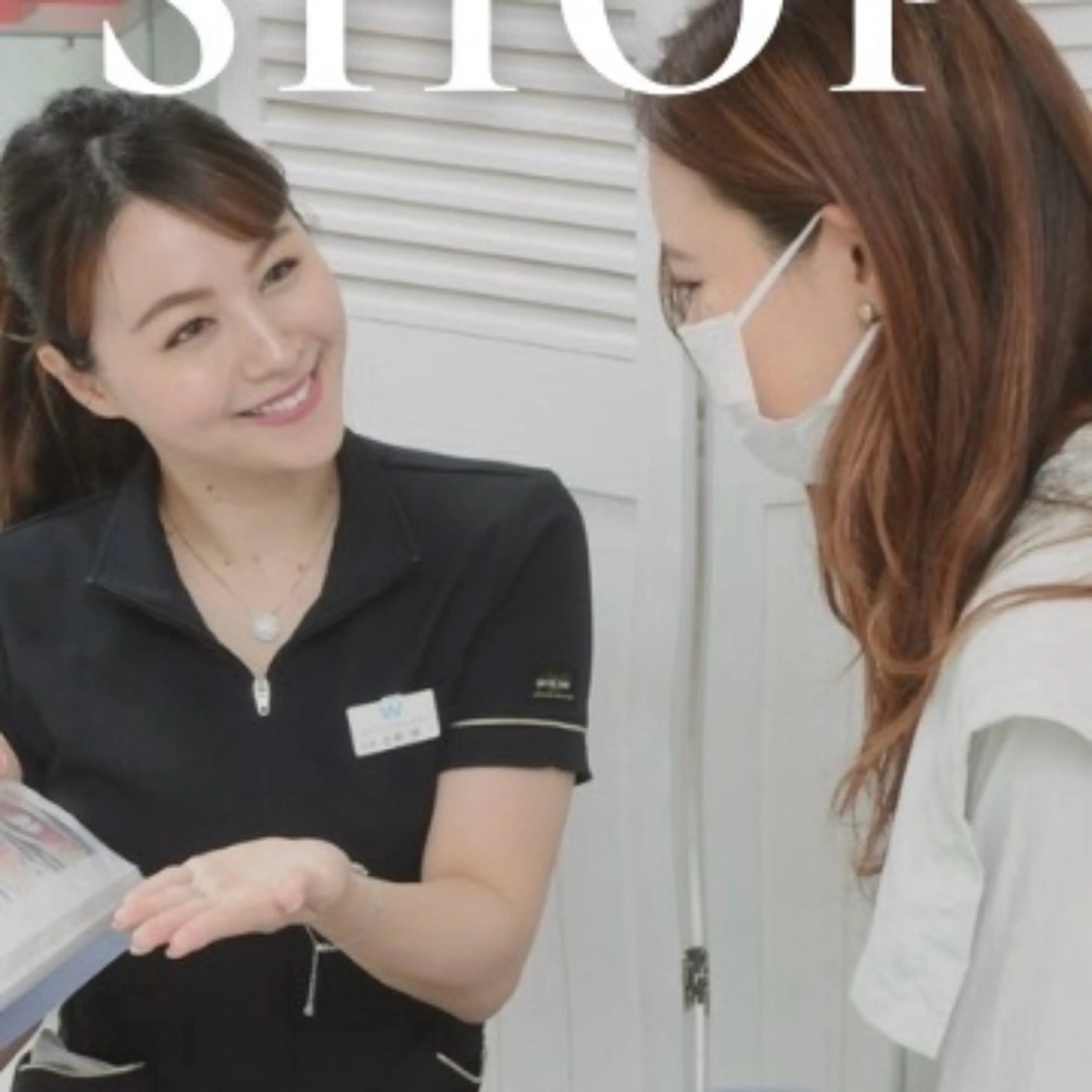 メンズ その他 ホワイトニング ショップ高田馬場店のその他イメージ