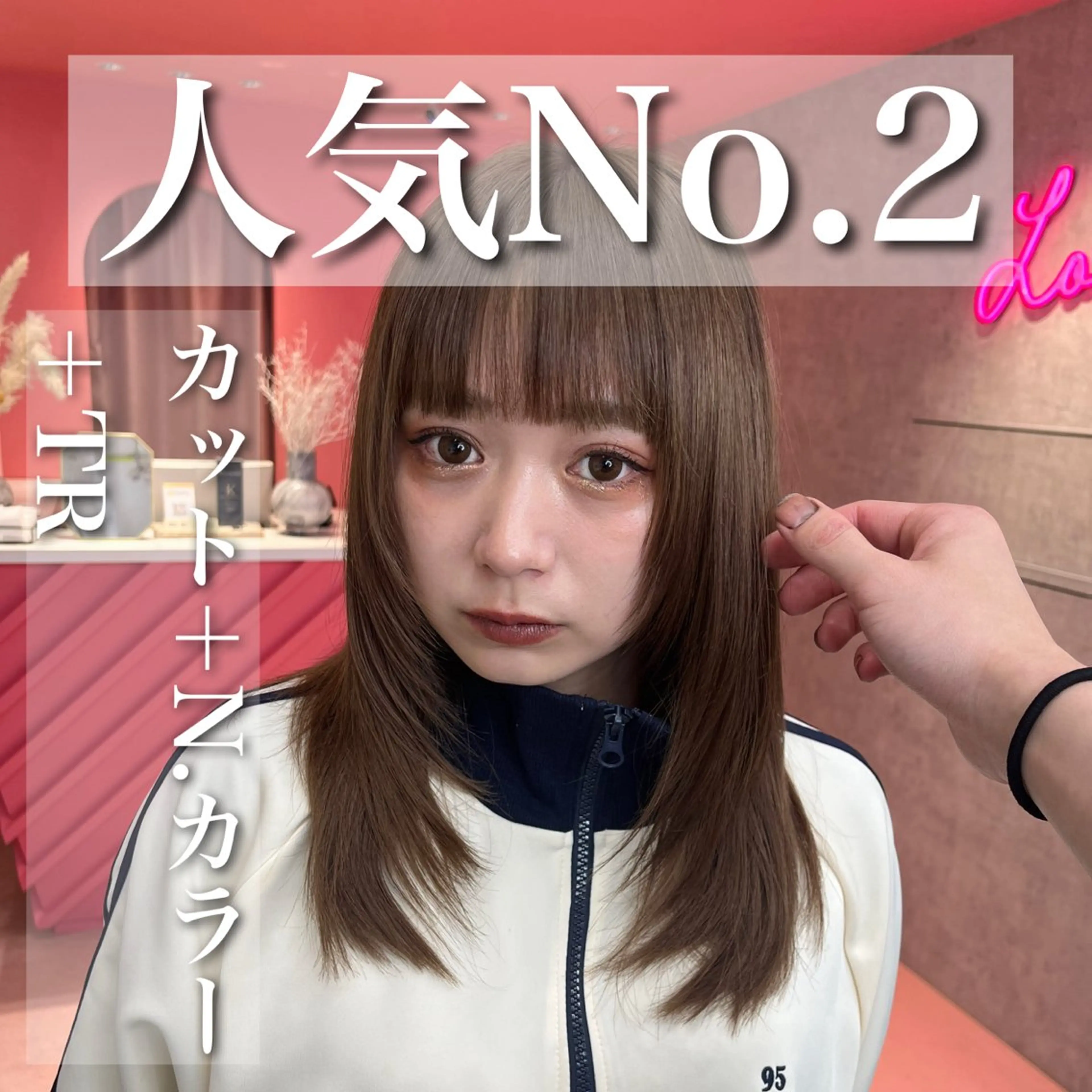 ミディアム 山崎/ボブ縮毛矯正 レイヤー髪質改善のヘアスタイル