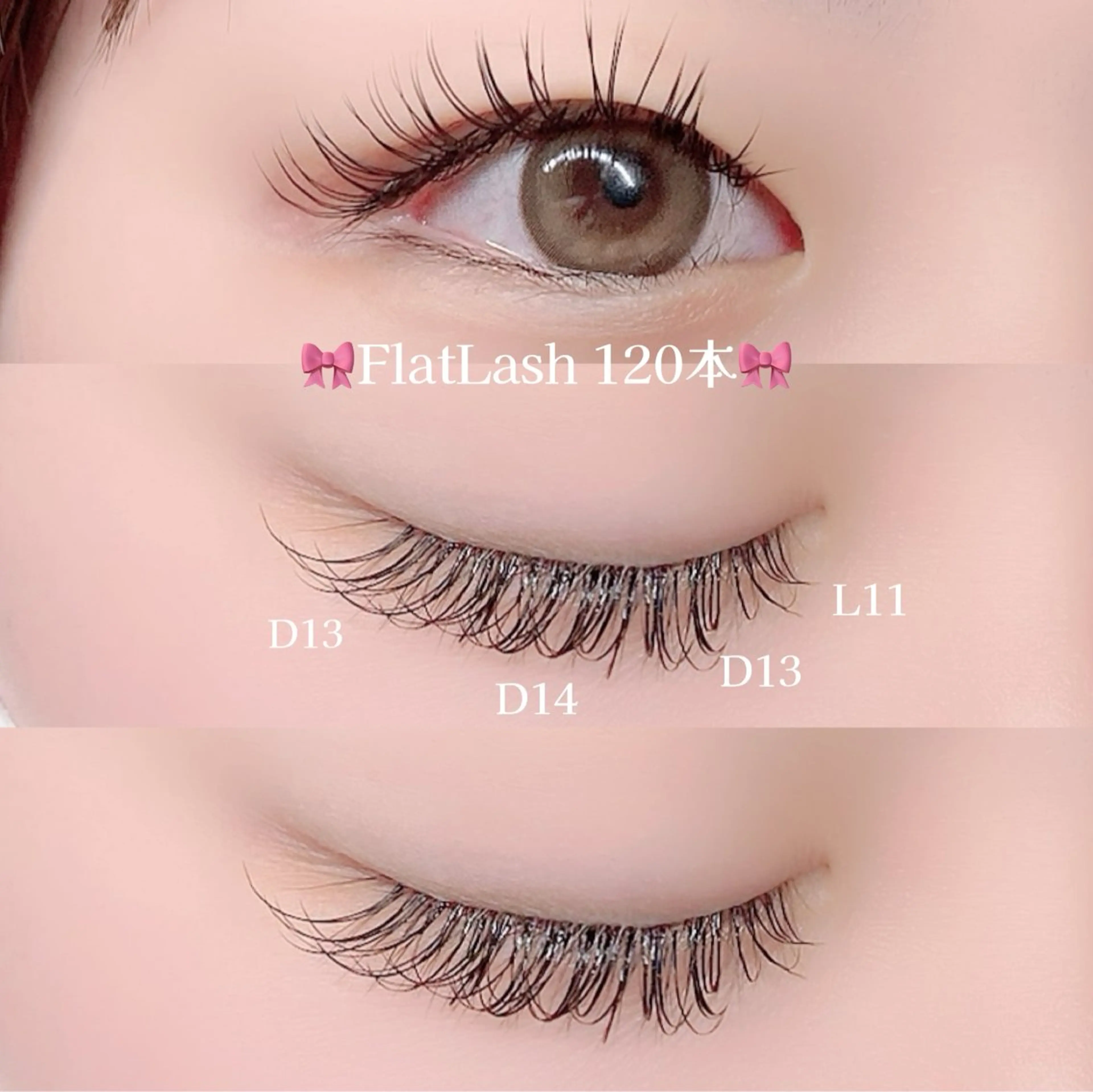 【お目元の写真モニター】人気No.4🎖️🤍フラットラッシュ120本🤍オフ・お仕上げコーティング無料🎀の写真