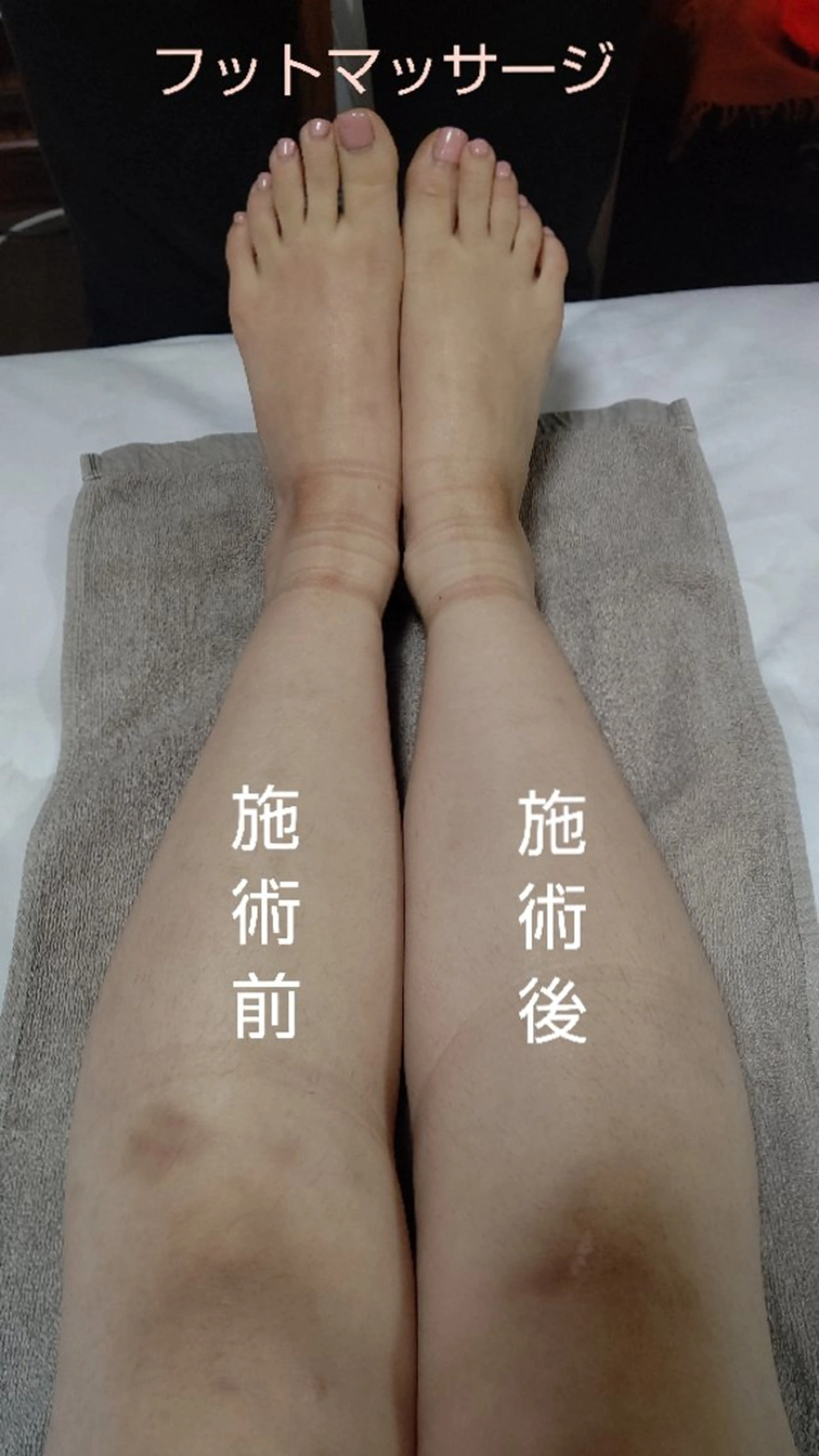 畑 彩愛のエステ・リラクイメージ