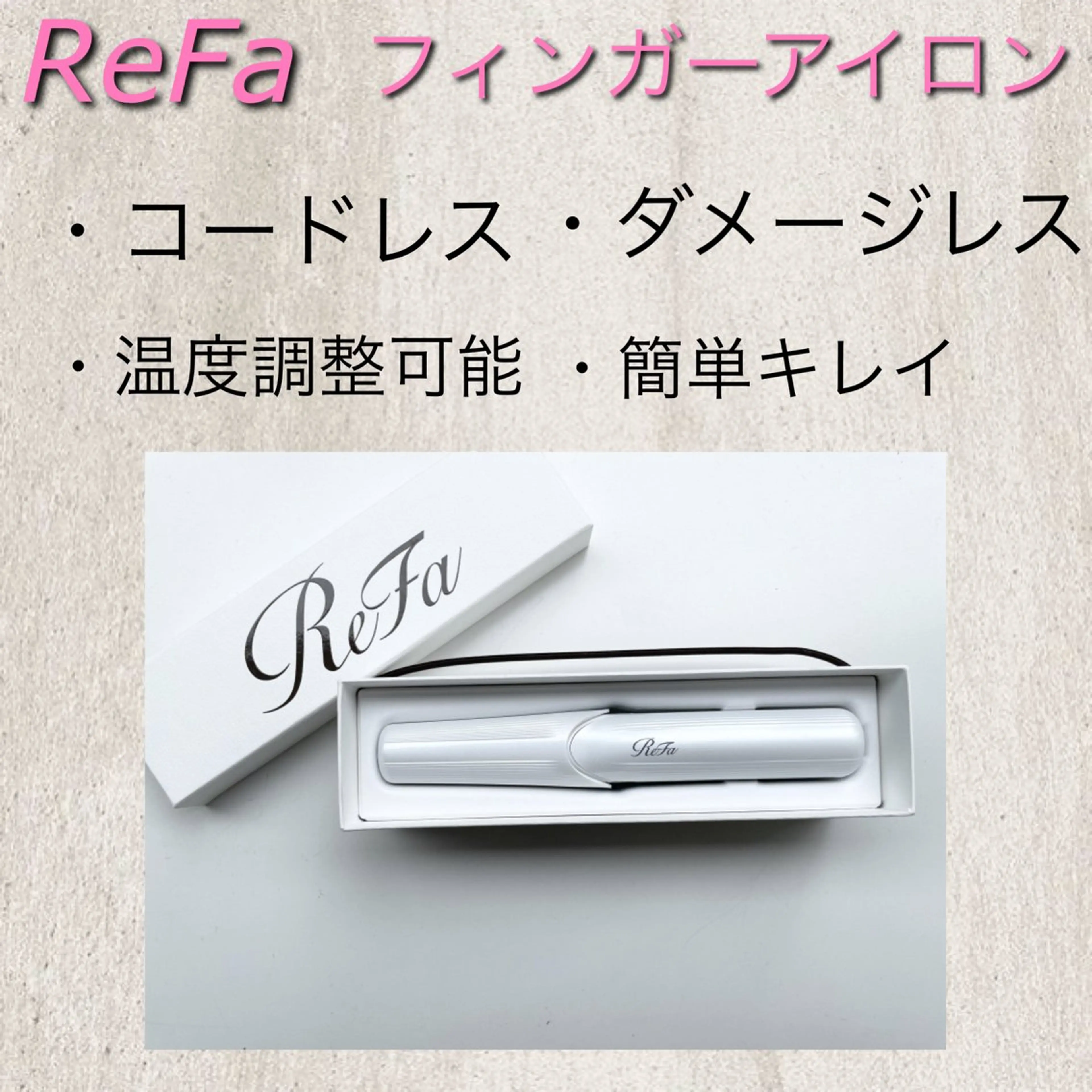 浅井 寛十朗のヘアスタイル