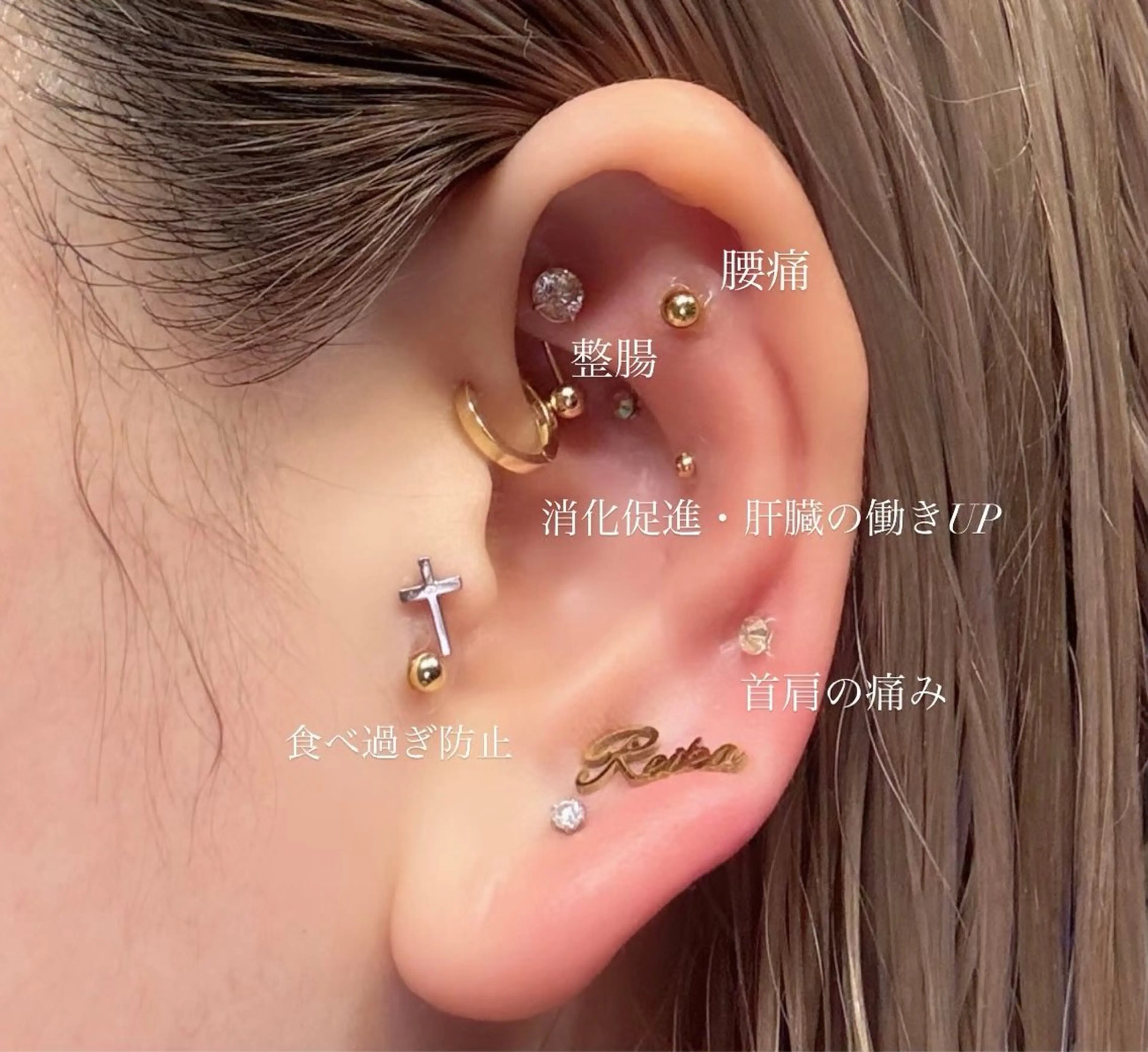 ＼✨️💎耳つぼジュエリー💎✨️／10ヶ所(両耳)の写真