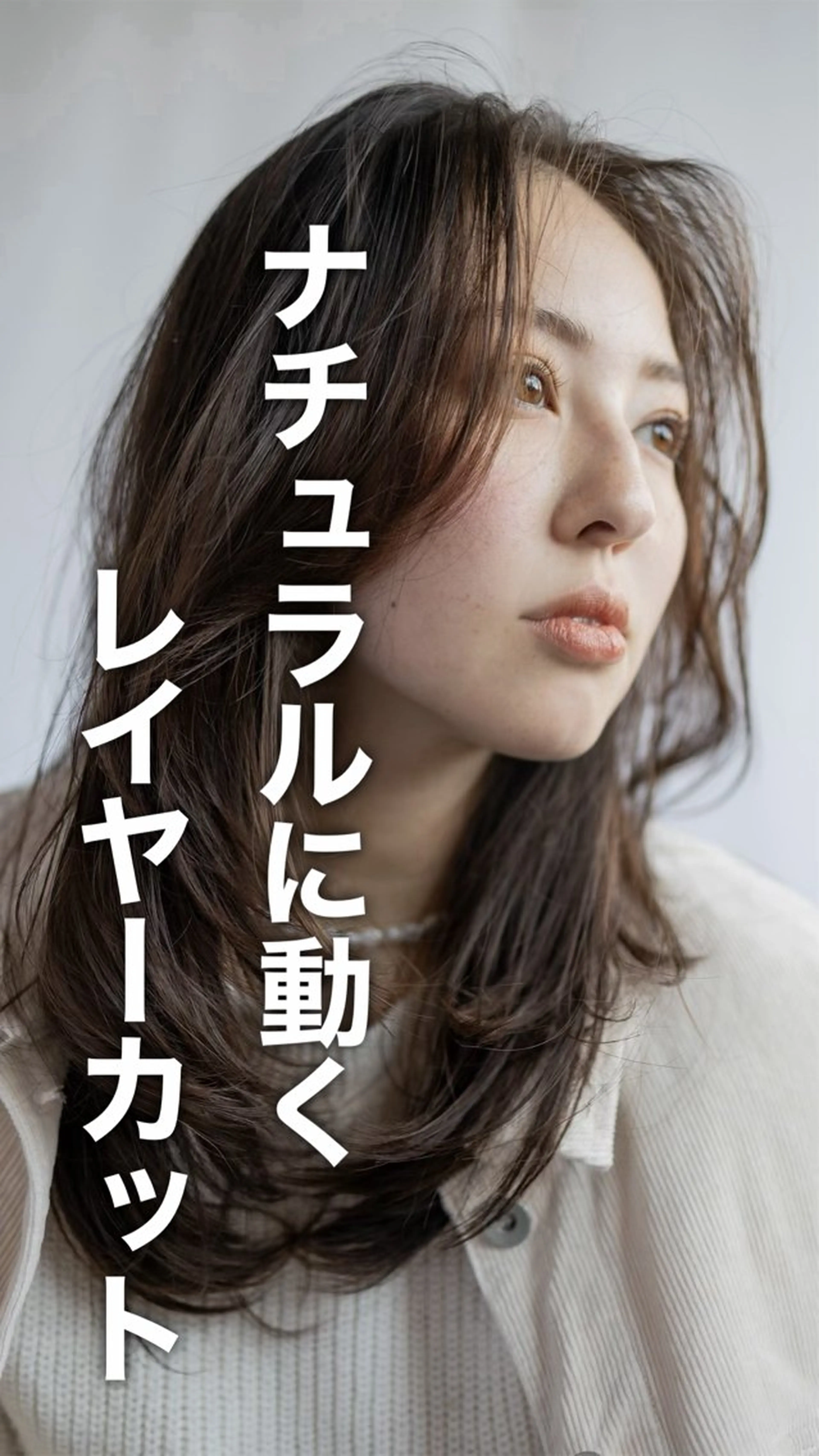 セミロング レイヤーカット カット shampoo hair salon所属・🫧レイヤー/透明感 カラー/Ryukaのヘアスタイル