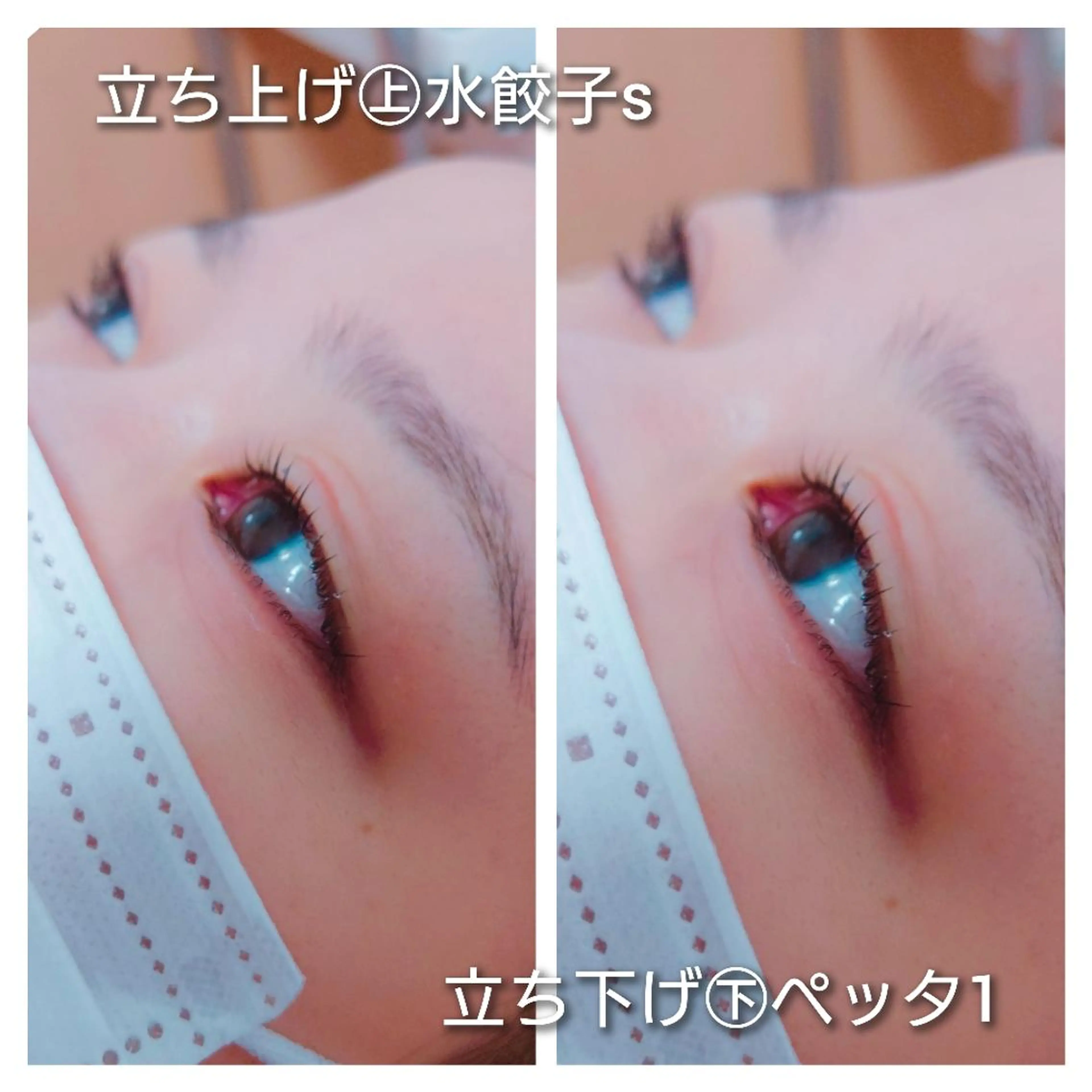 マツエク・マツパ 一重×まつ毛パーマ マツパ Beauty Salon Luana所属・Luanaまつパ脱毛 ハーブピーリング眉毛のマツエク・マツパデザイン