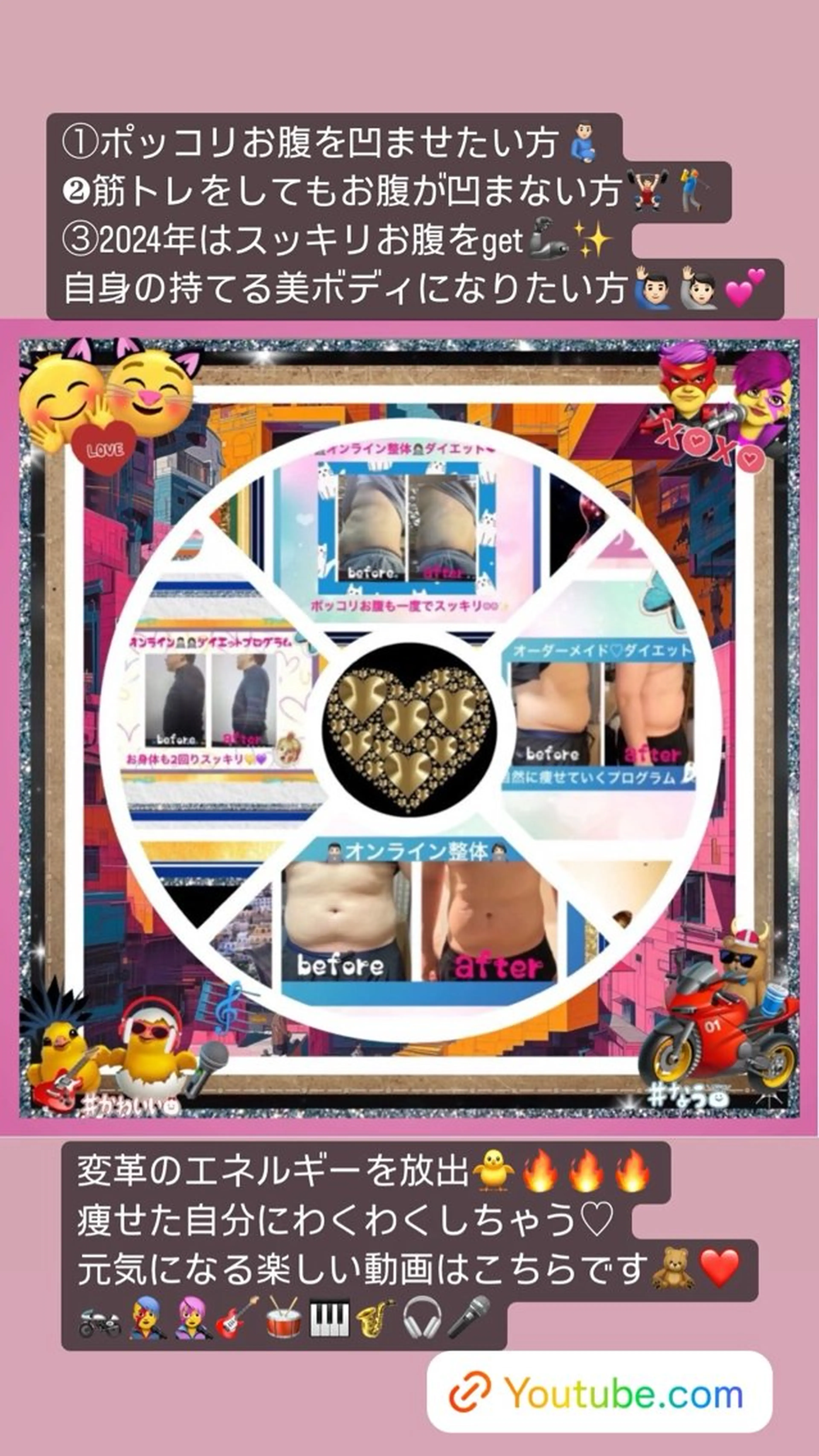 美容整体サロンMikie所属・小沼 美希恵のその他イメージ