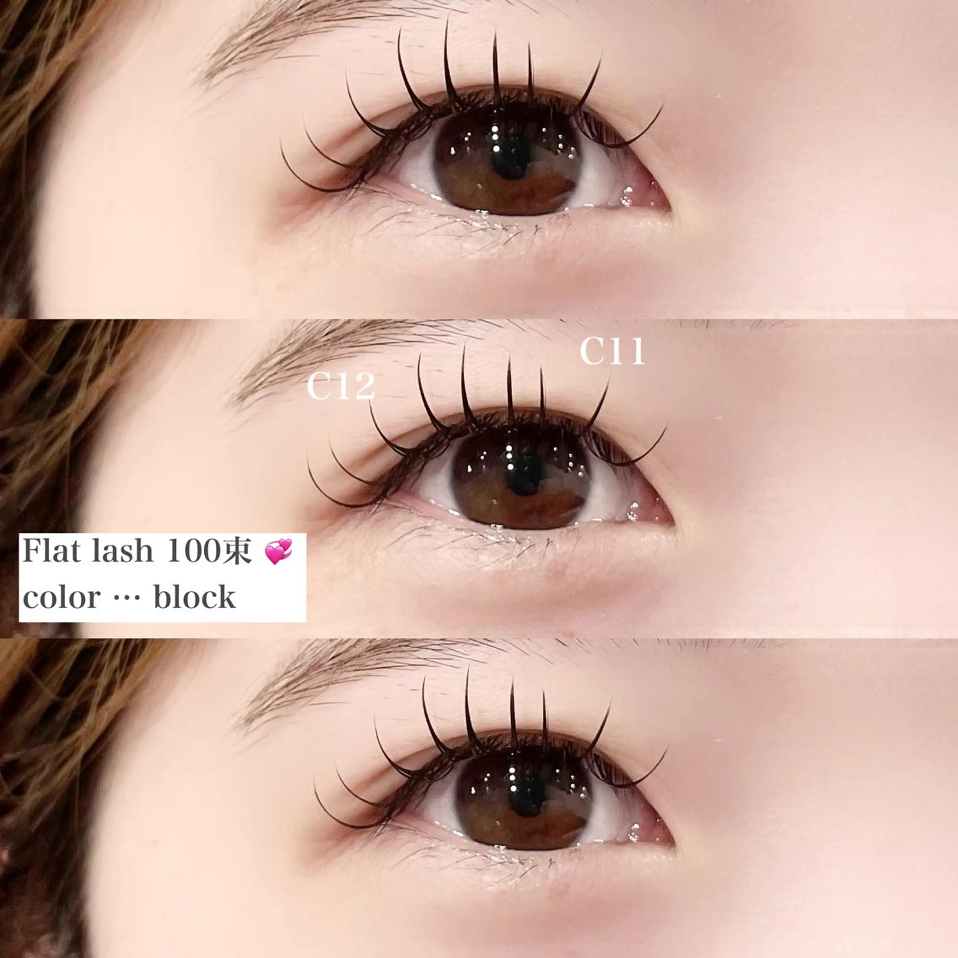 マツエク・マツパ 束感まつ毛 フラットラッシュ LuXiel Eyelash 小倉店【ルシエルアイラッシュ】所属・LuXiel 小倉店 Yuukaのマツエク・マツパデザイン