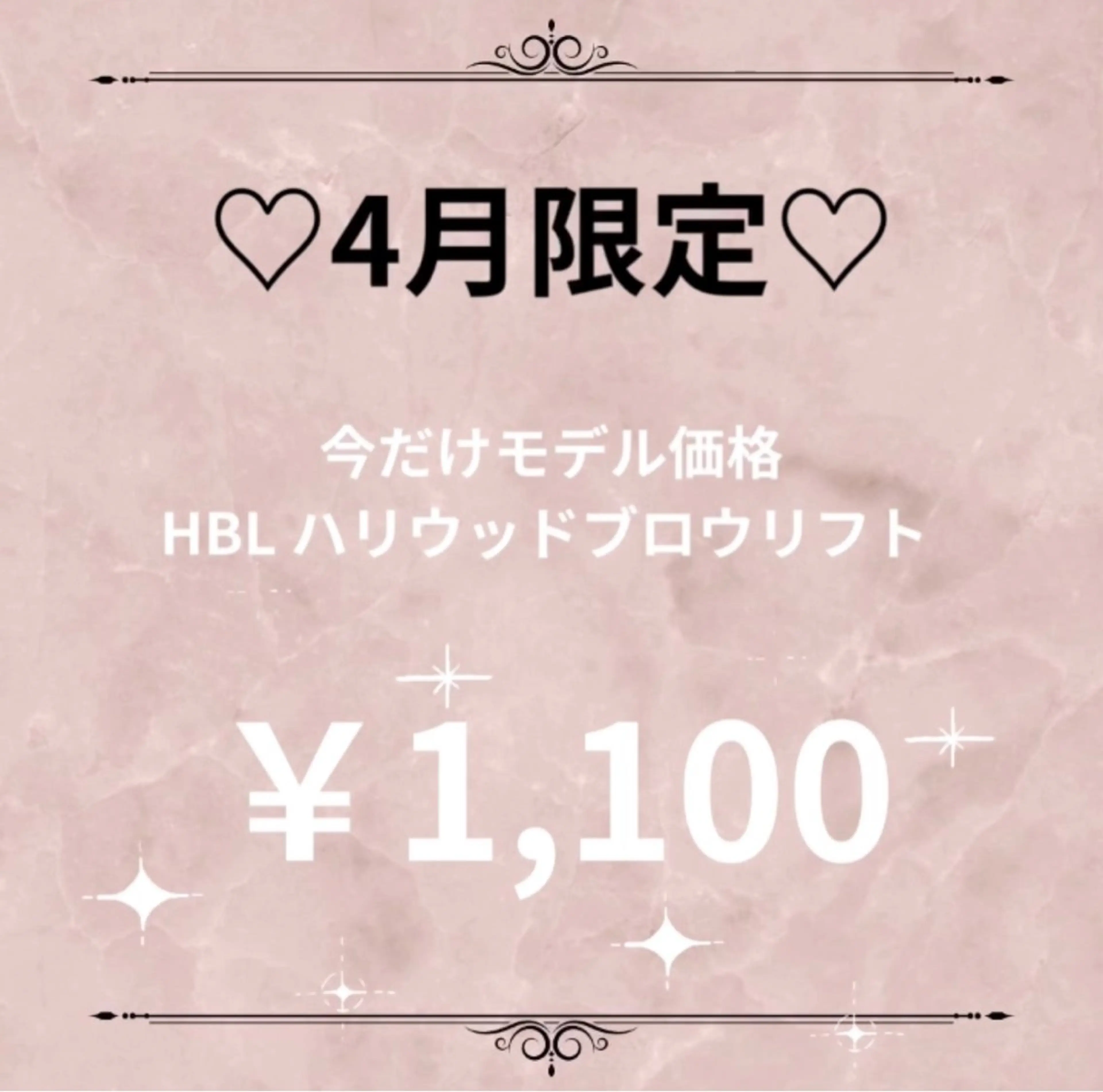 アイブロウ コスメティックアート所属・コスメティックアート  ︎︎の眉毛・アイブロウイメージ