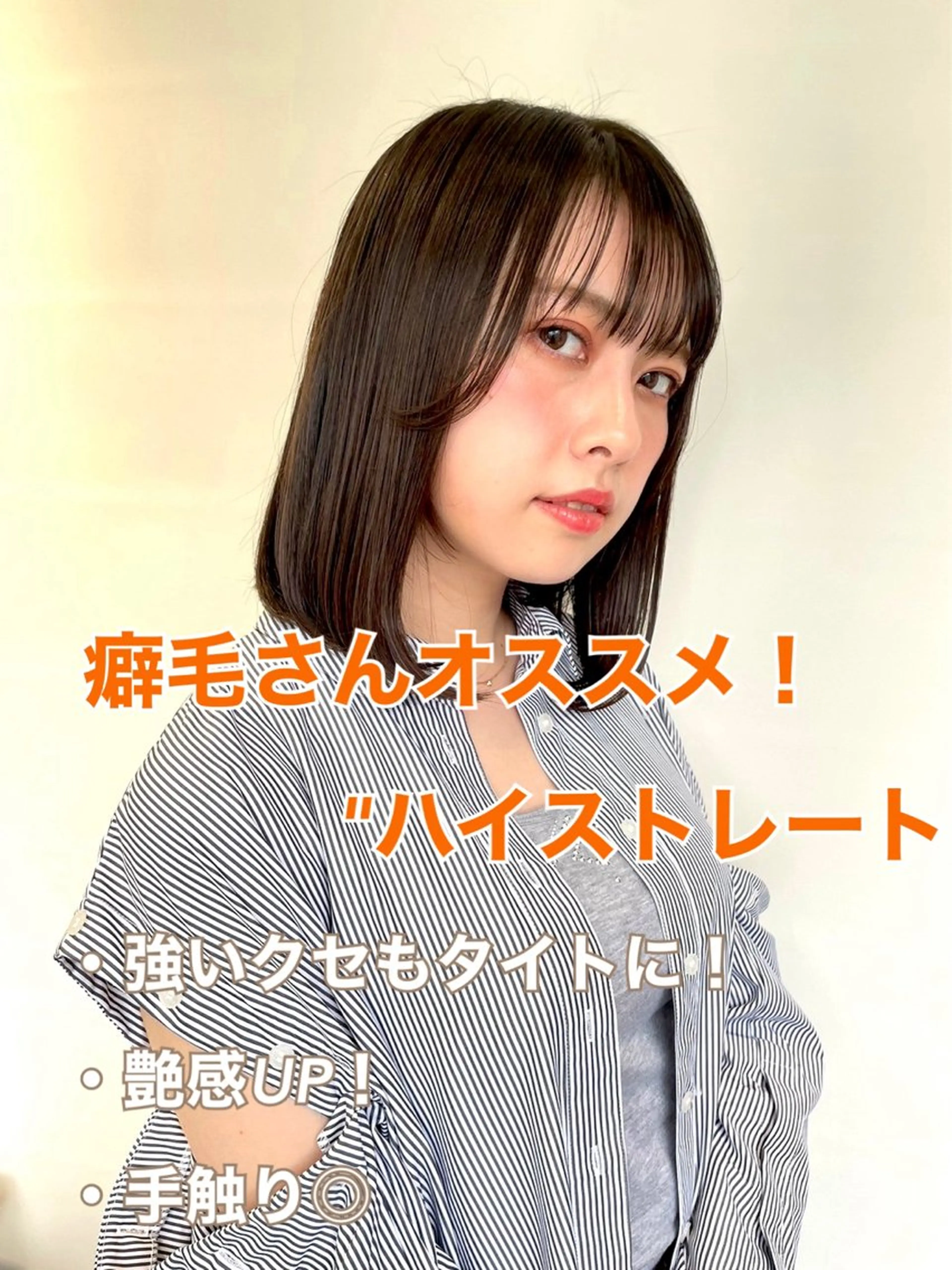 ミディアム くせ毛 似合わせ✨透明感🫧 佐藤優斗のヘアスタイル