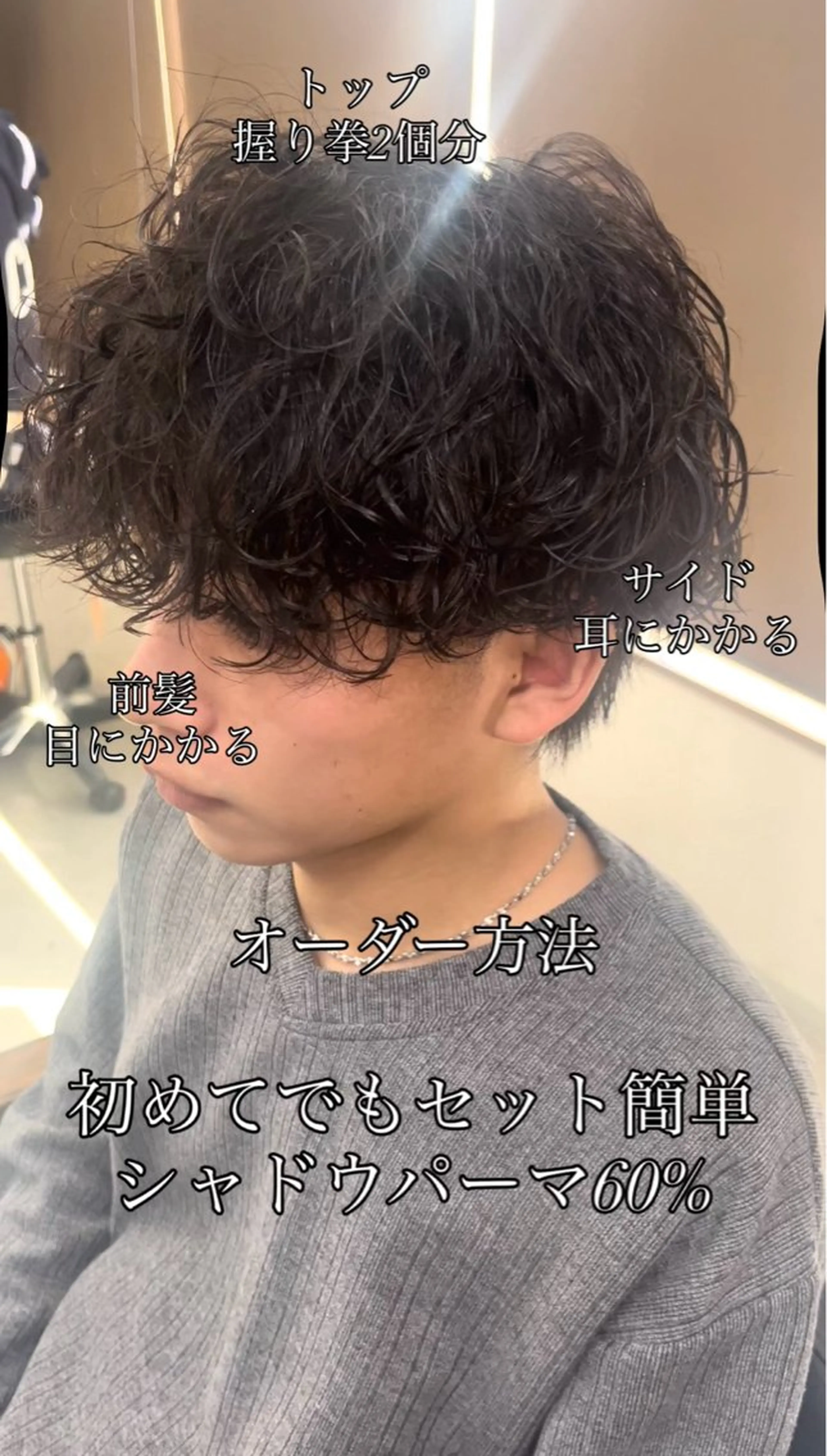 パーマ メンズ メンズパーマ カット パーマ メンズパーマ& ハイトーン特化谷村のヘアスタイル