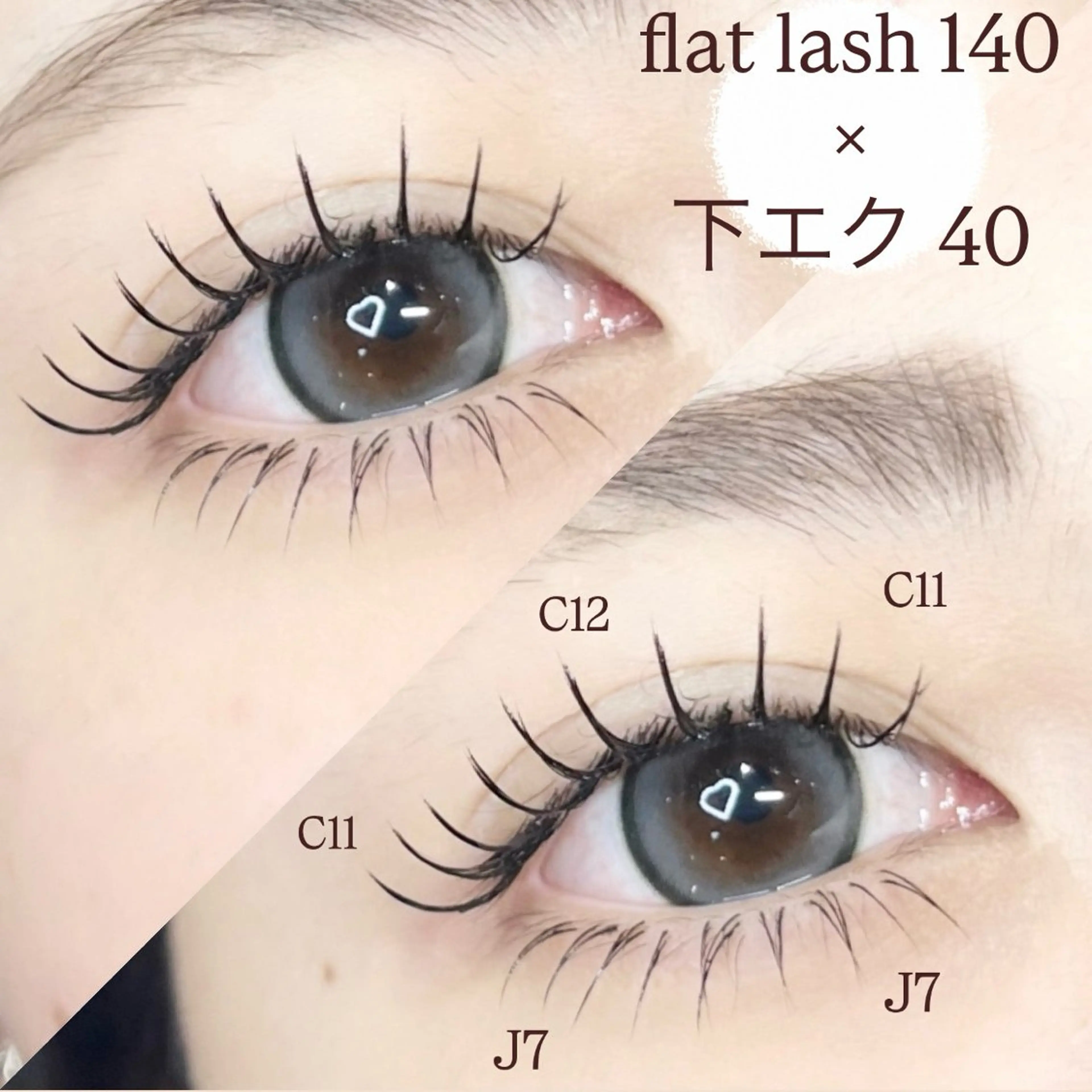 マツエク・マツパ マツエク みさき 🫧 ͛.*のマツエク・マツパデザイン