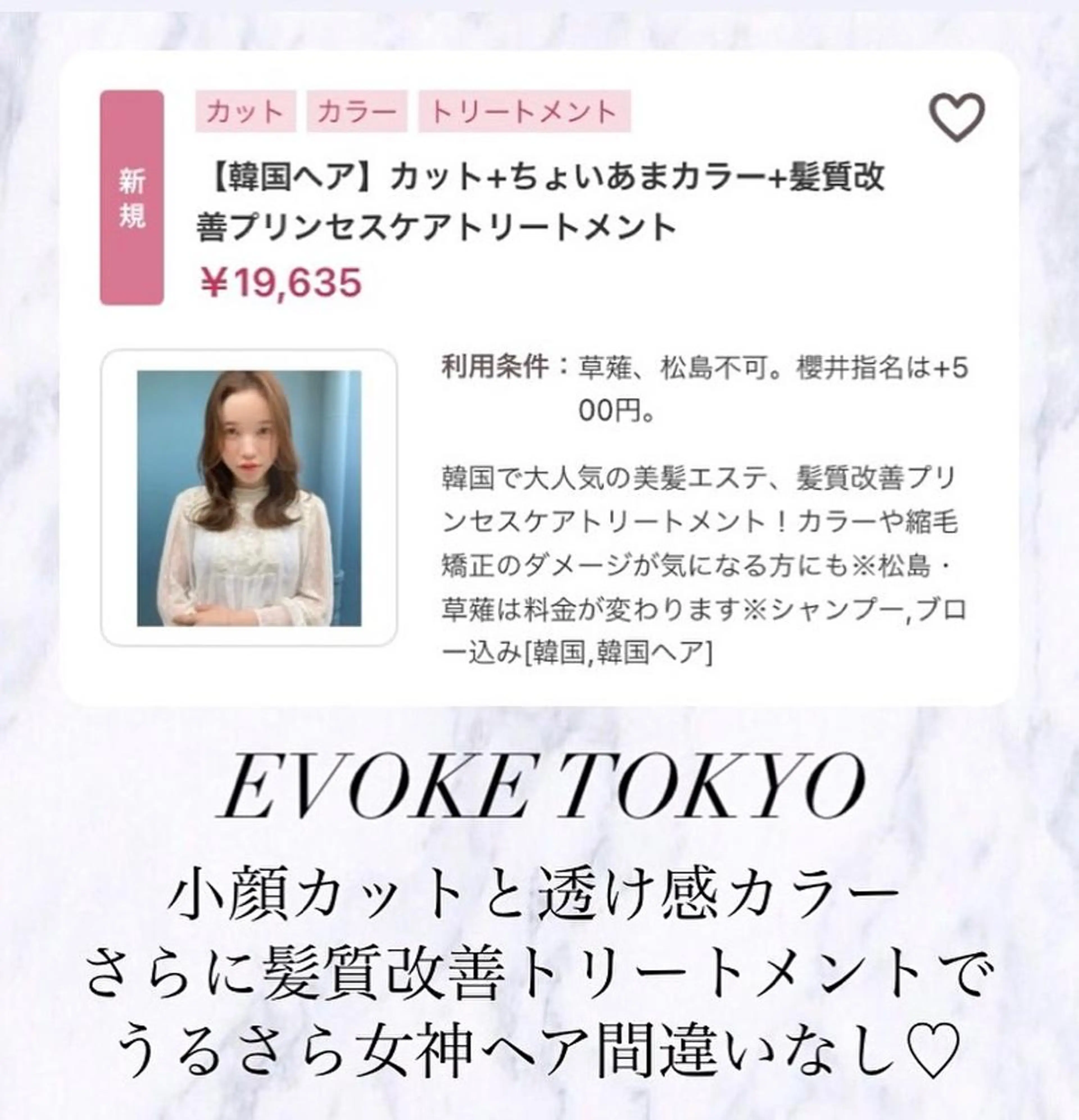 ミディアム カラー ヘアアレンジ ベージュカラー ハイライトカラー ラベンダーカラー ミルクティーベージュ くせ毛 韓国/髪質改善💘 櫻井かれんのヘアスタイル