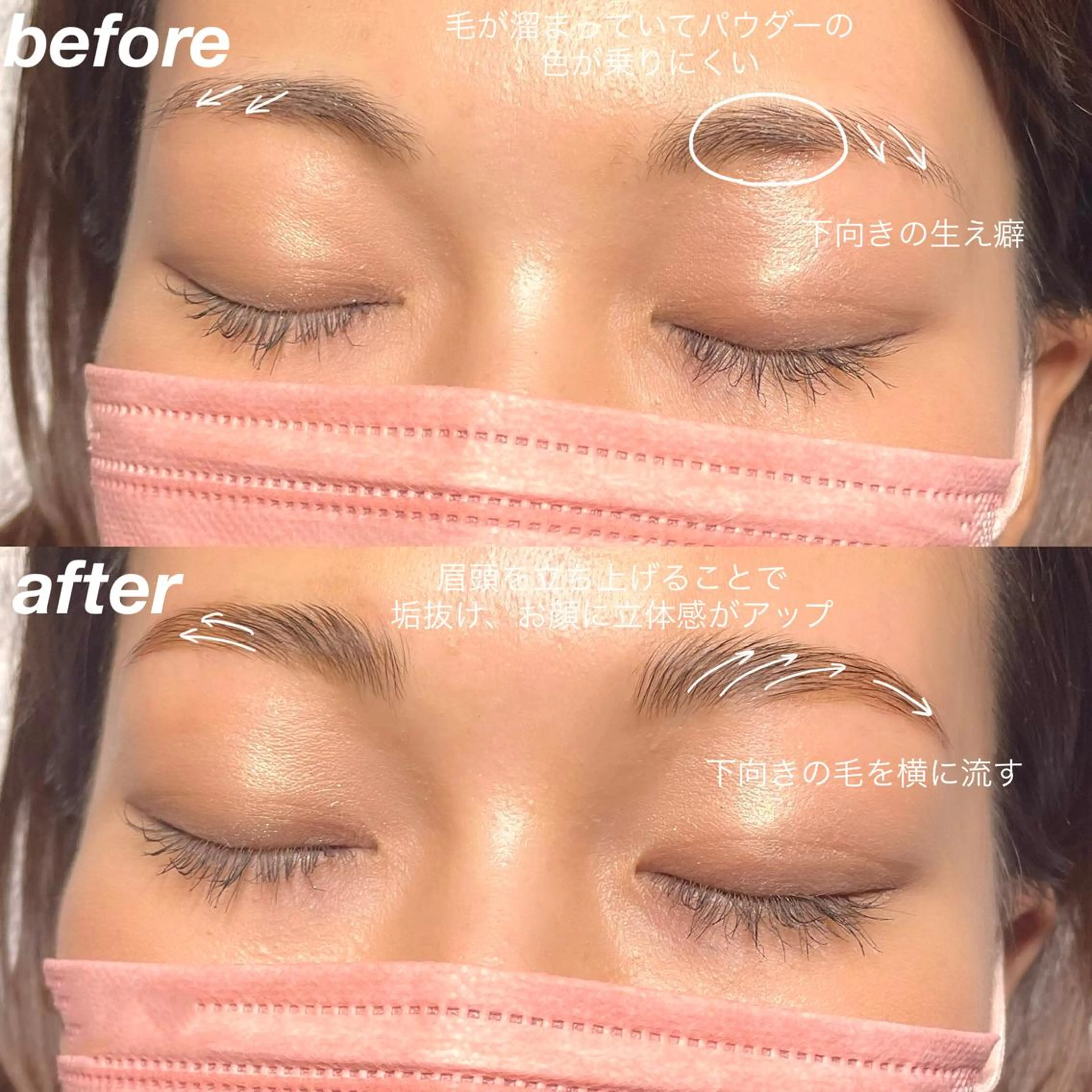 アイブロウ Sa N. HAIR & MAKE所属・眉毛専門店 NATSUMIの眉毛・アイブロウイメージ