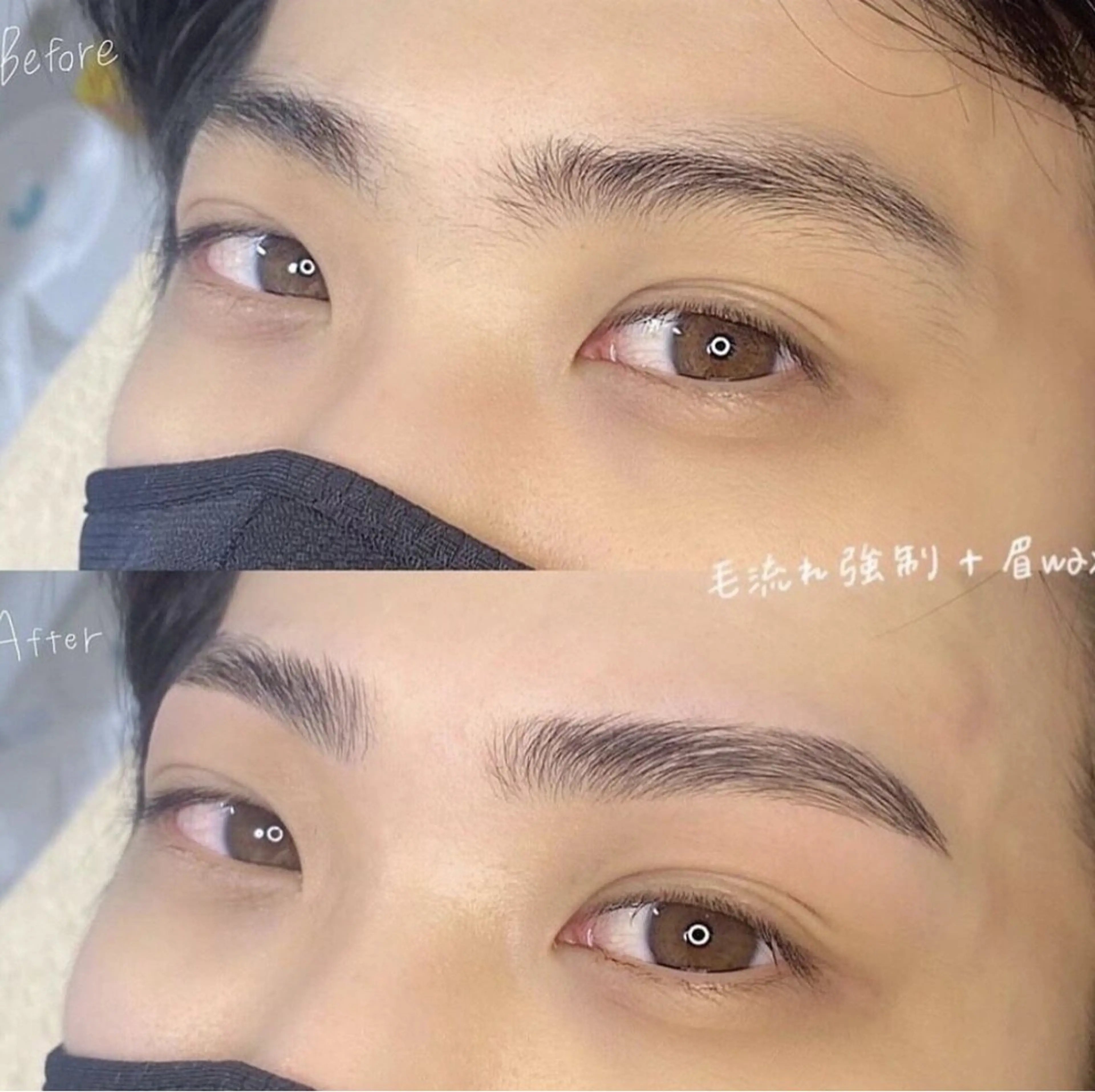 平日限定。メンズ眉ワックス脱毛、間引き、カット🎈 モニターの為お直し不可!（HBL➕Waxに変更可）現金支払いのみの写真