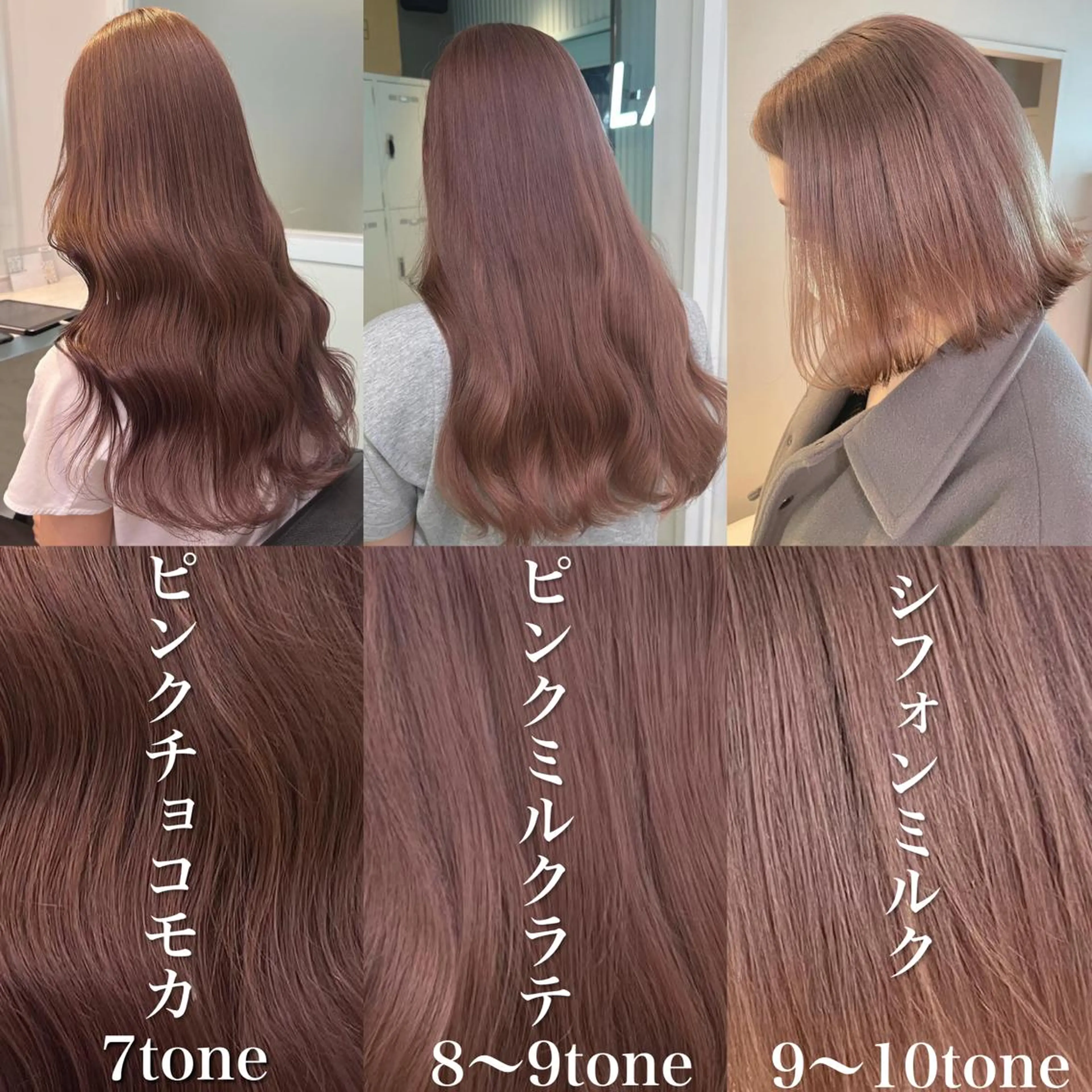 セミロング カラー ヘアカラー トリートメント ヘッドスパ ヘアセット 🎨透明感モテカラー DAIKI🎨のヘアスタイル