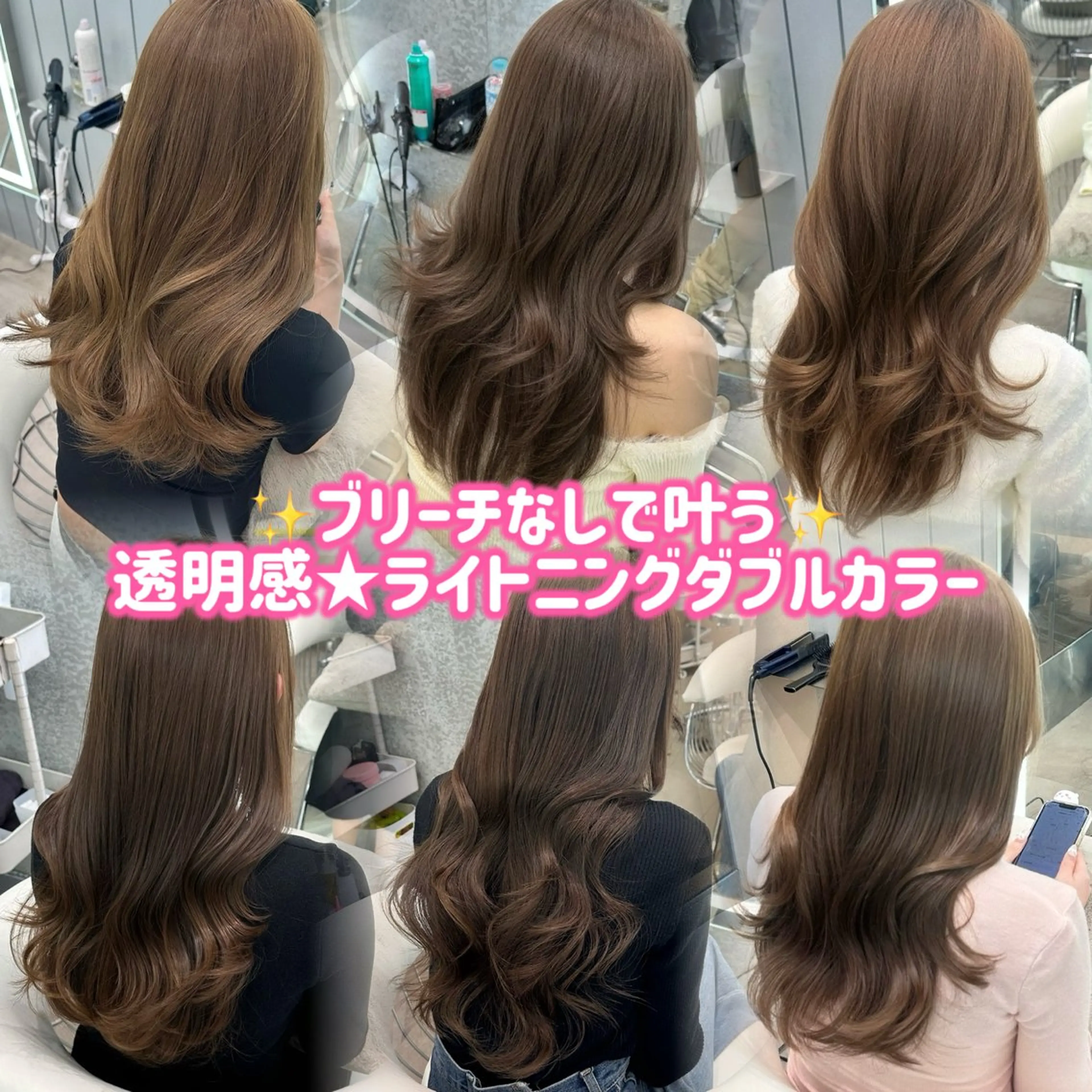 セミロング カラー ヘアアレンジ ブリーチ 透明感カラー ダブルカラー イルミナカラー ブリーチなしカラー カット ヘアカラー トリートメント ブリーチなしW🎀 髪質改善/はのんのヘアスタイル