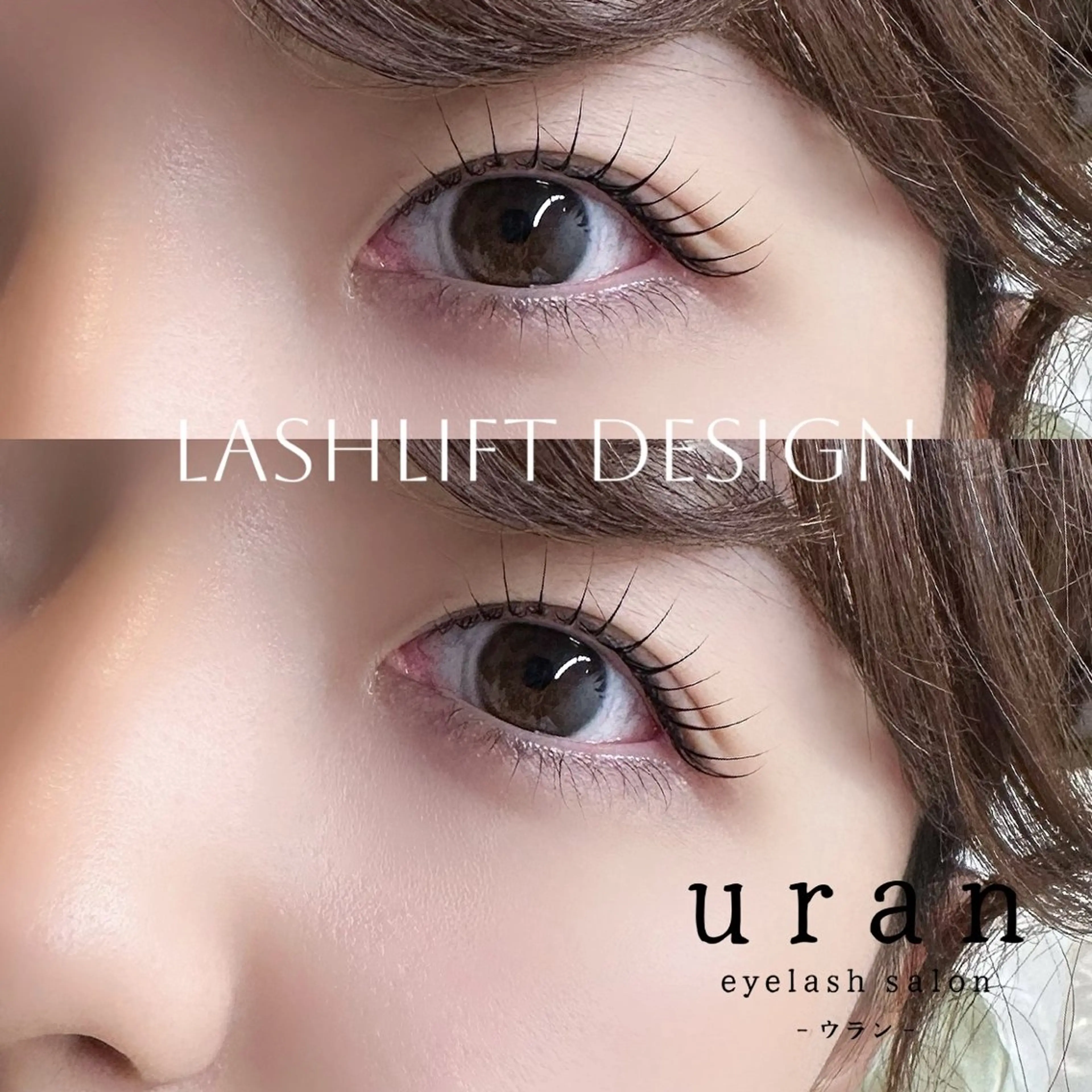 マツエク・マツパ 束感まつ毛 まつげパーマ 一重×まつ毛パーマ eyelash salon uran所属・uran − ウラン − / 束感まつげのマツエク・マツパデザイン