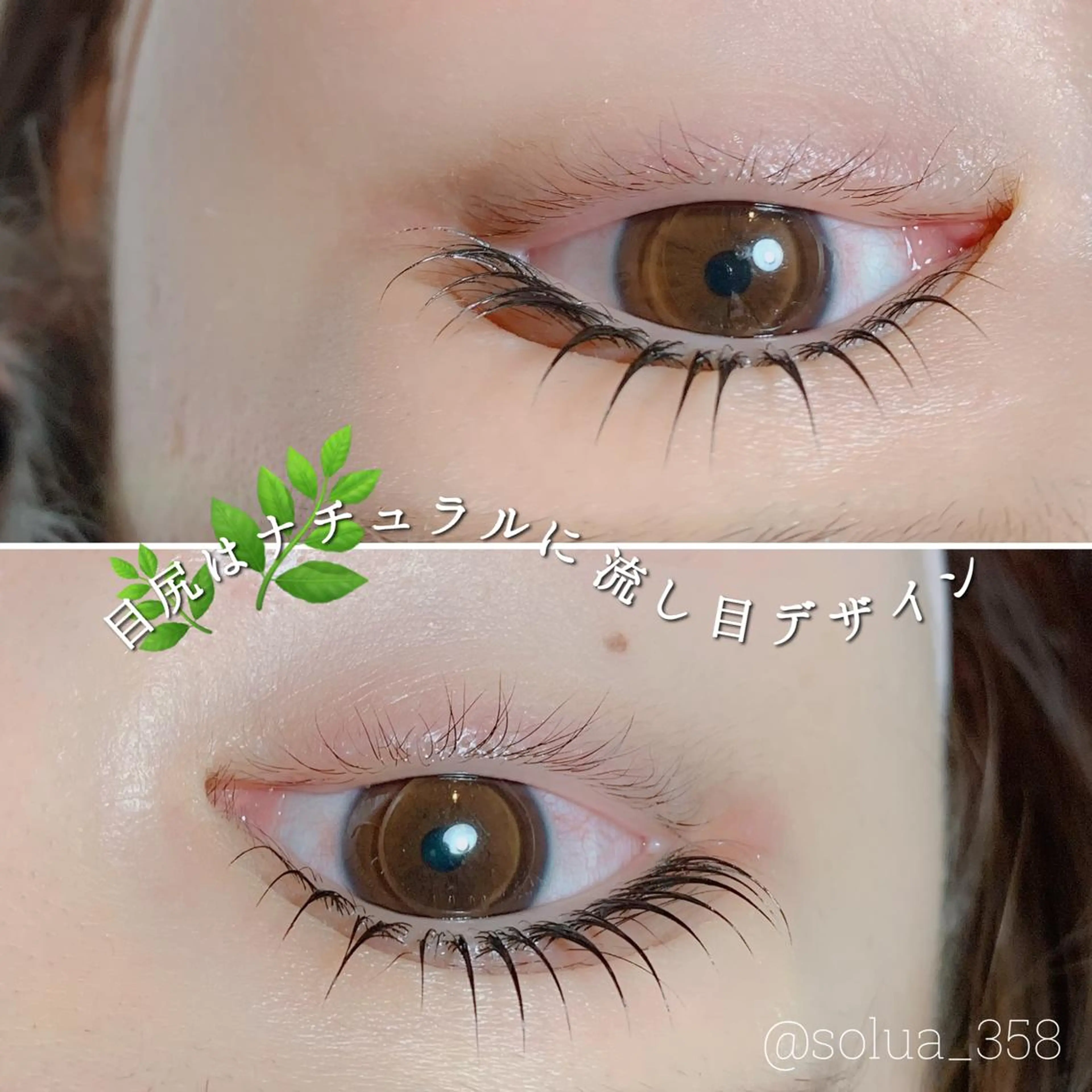 マツエク・マツパ solua Ayamiのエステ・リラクイメージ