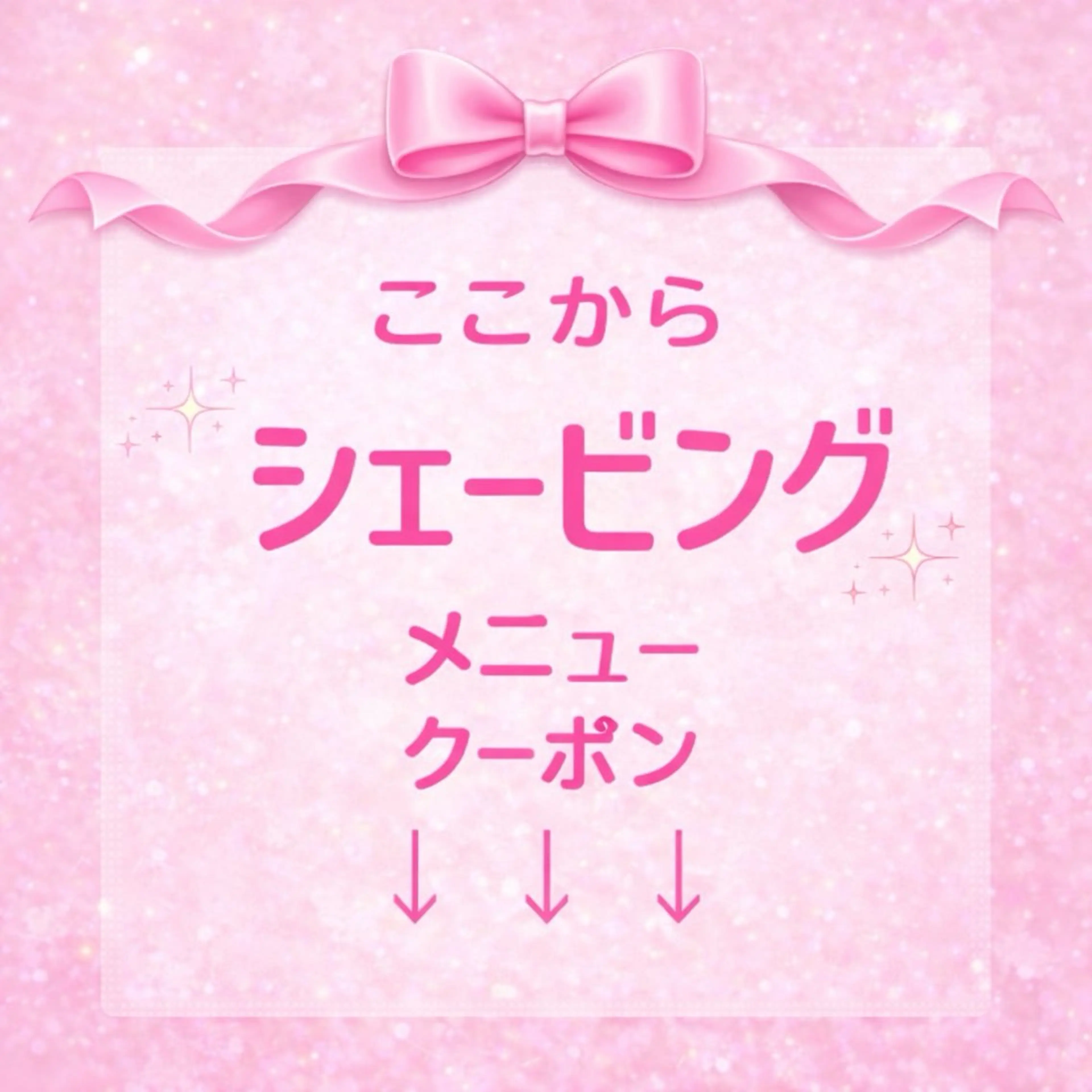 脱毛×肌管理サロン ルネルのエステ・リラクイメージ