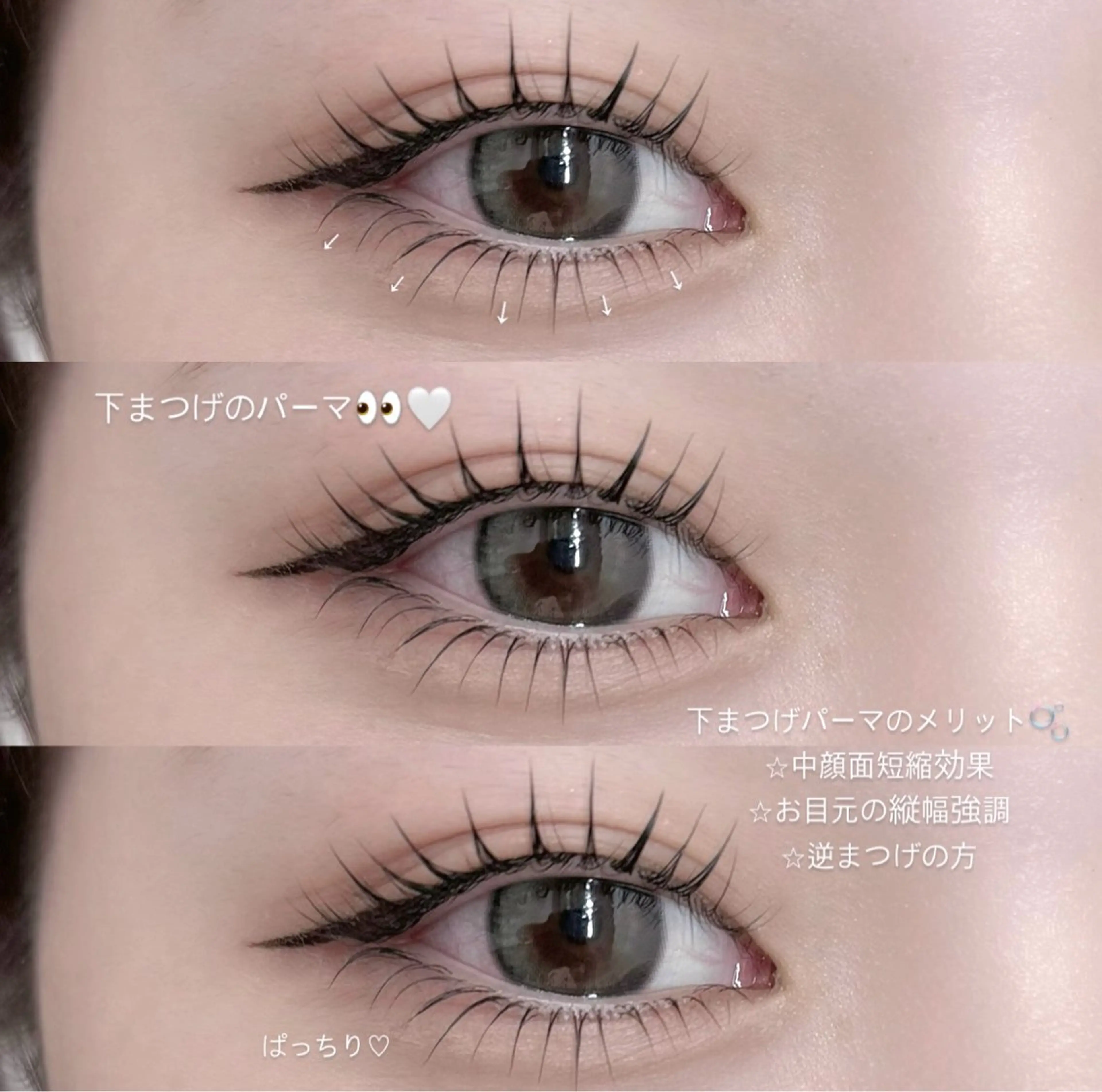 マツエク・マツパ まつげパーマ 下まつげエクステ ViSEO Noaのマツエク・マツパデザイン