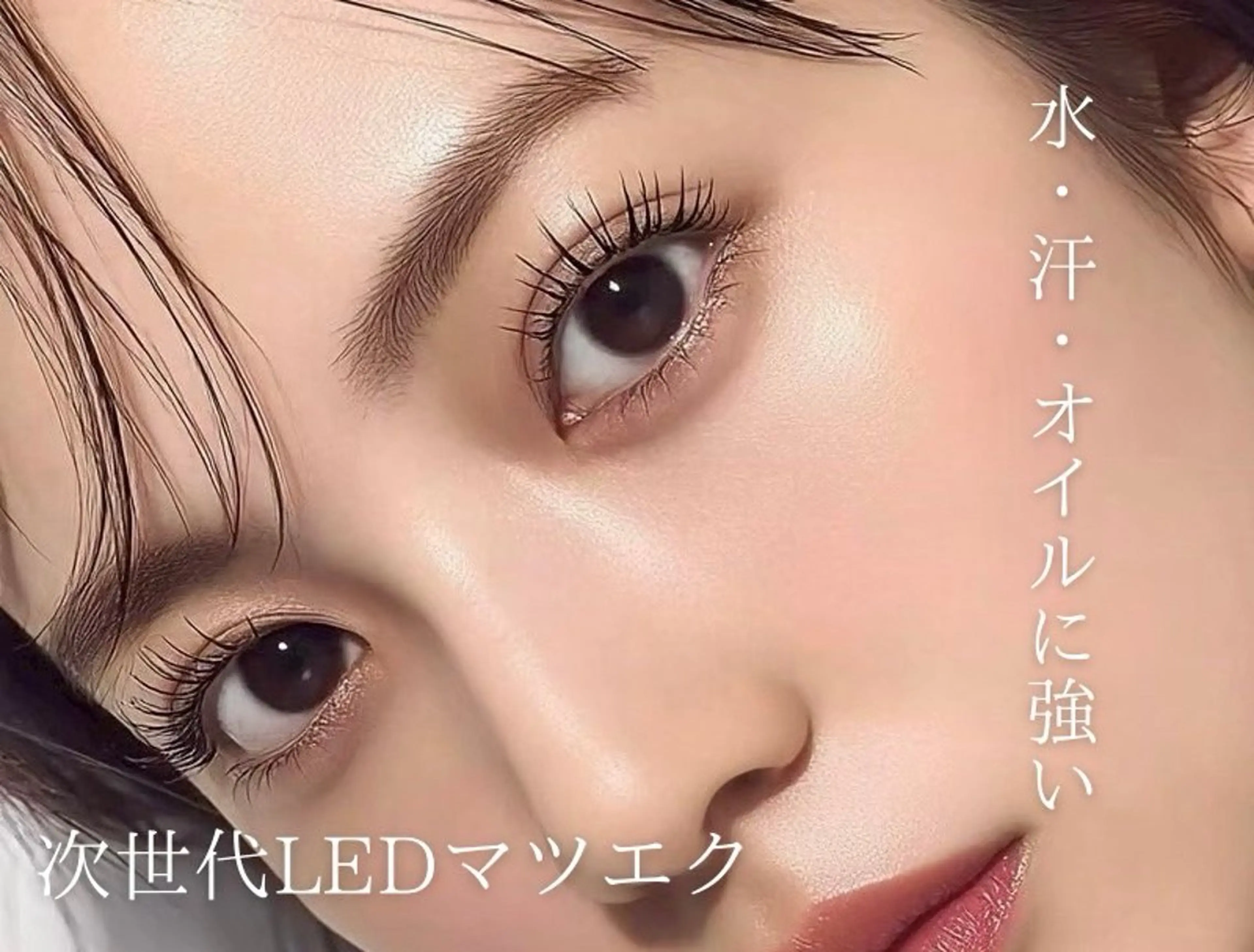 【💖今話題💖LEDマツエククーポン🌟】100本➕高級コーティング剤💗💗¥6980→¥5900〈オフ別〉の写真