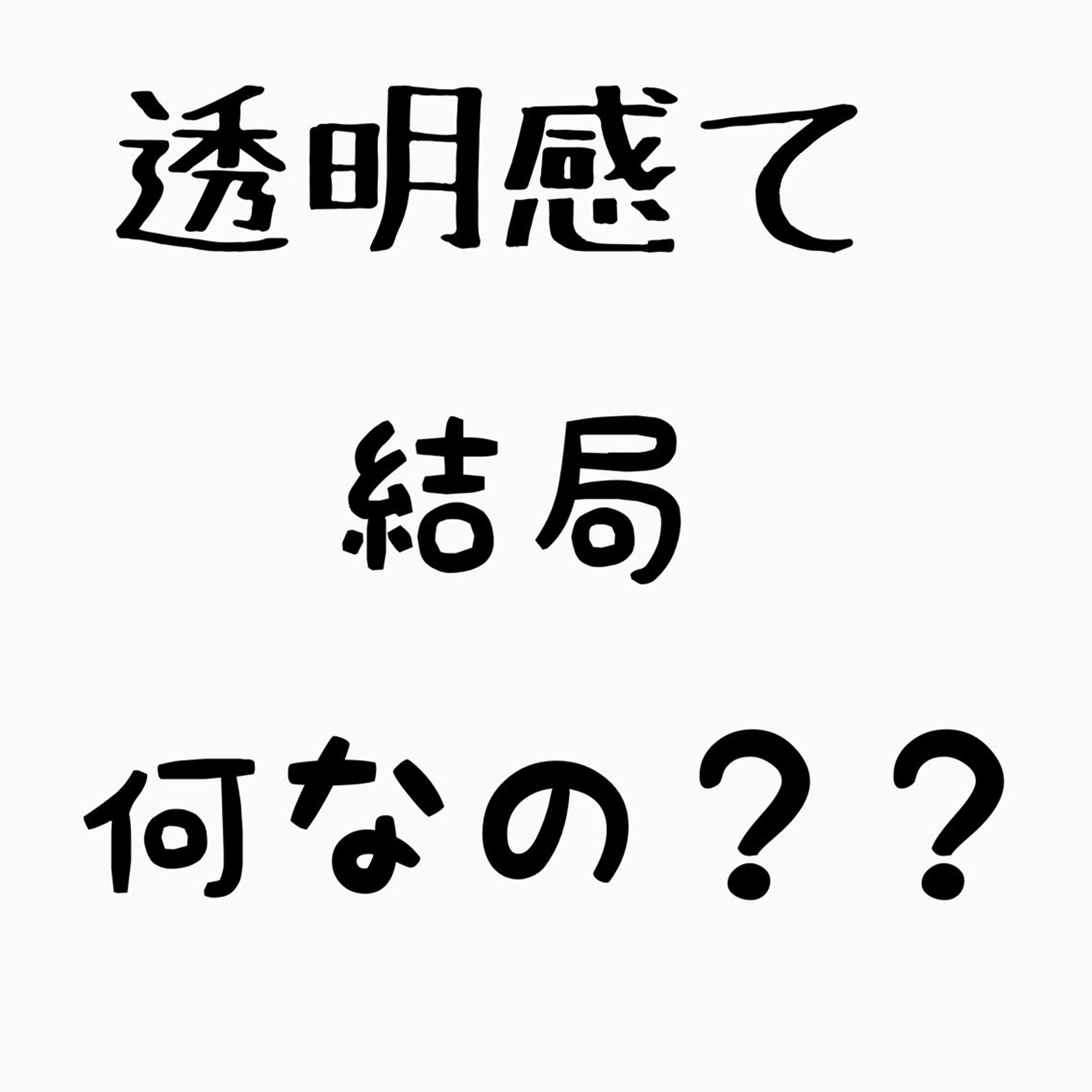 LUCIA所属・透明感カラー/ブリー チ無し/瀧田恭平のヘアスタイル
