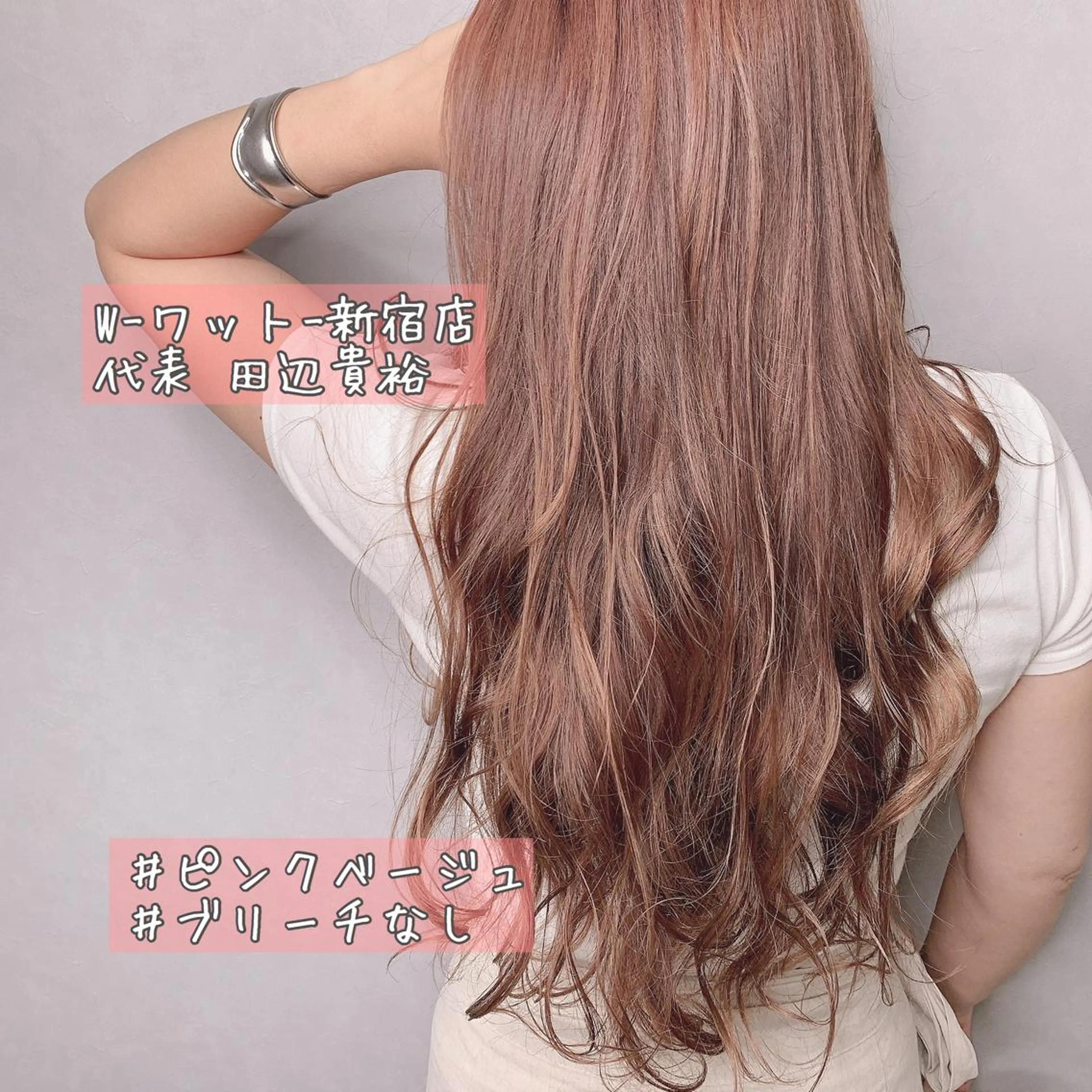 カット+高濃度炭酸ヘッドスパ+髪質改善トリートメント(TOKIO トキオ ULTOWA ウルトワ 炭酸泉 炭酸バブル)の写真