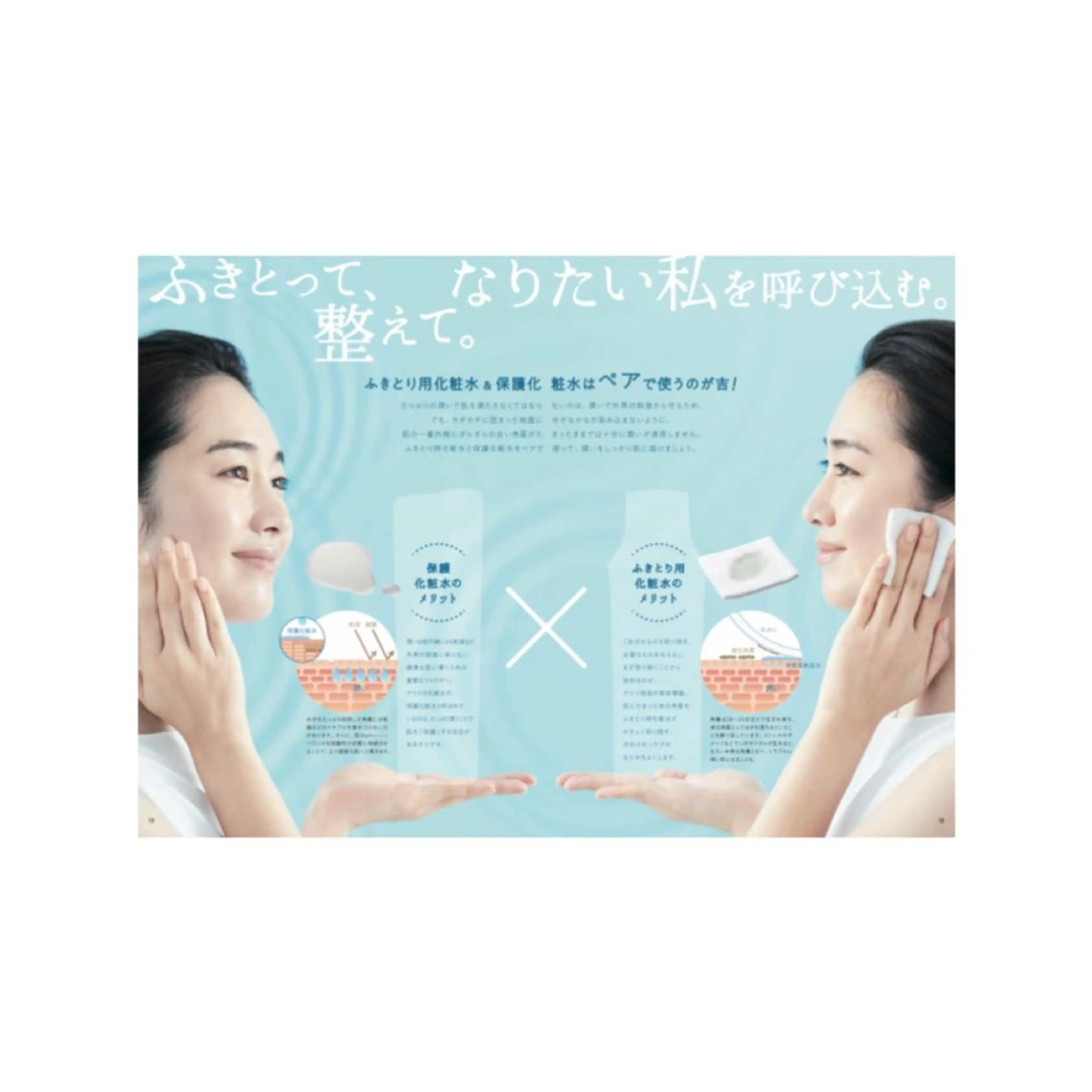 skinLabo所属・saya Mのエステ・リラクイメージ