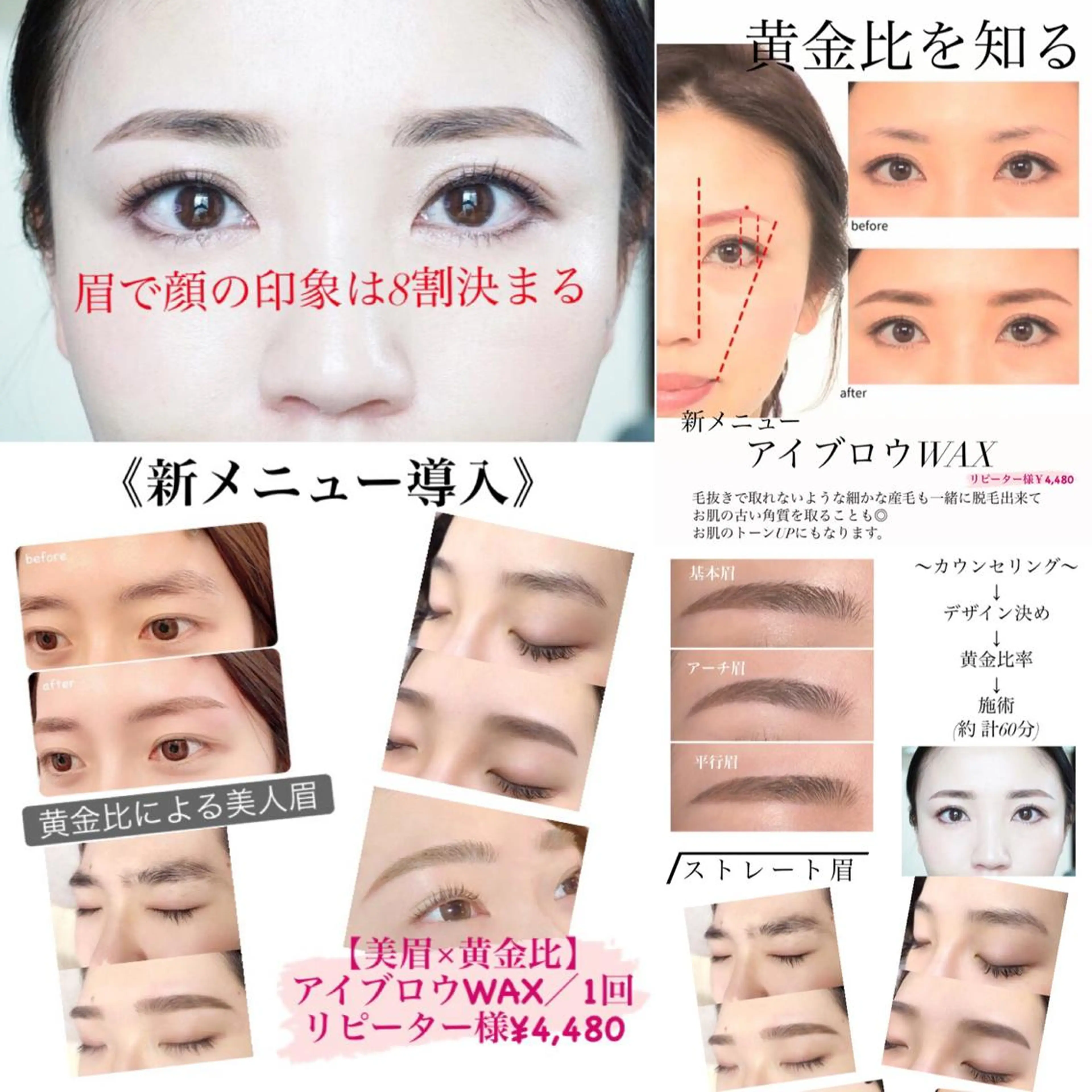 プレシア赤坂 ERIのマツエク・マツパデザイン