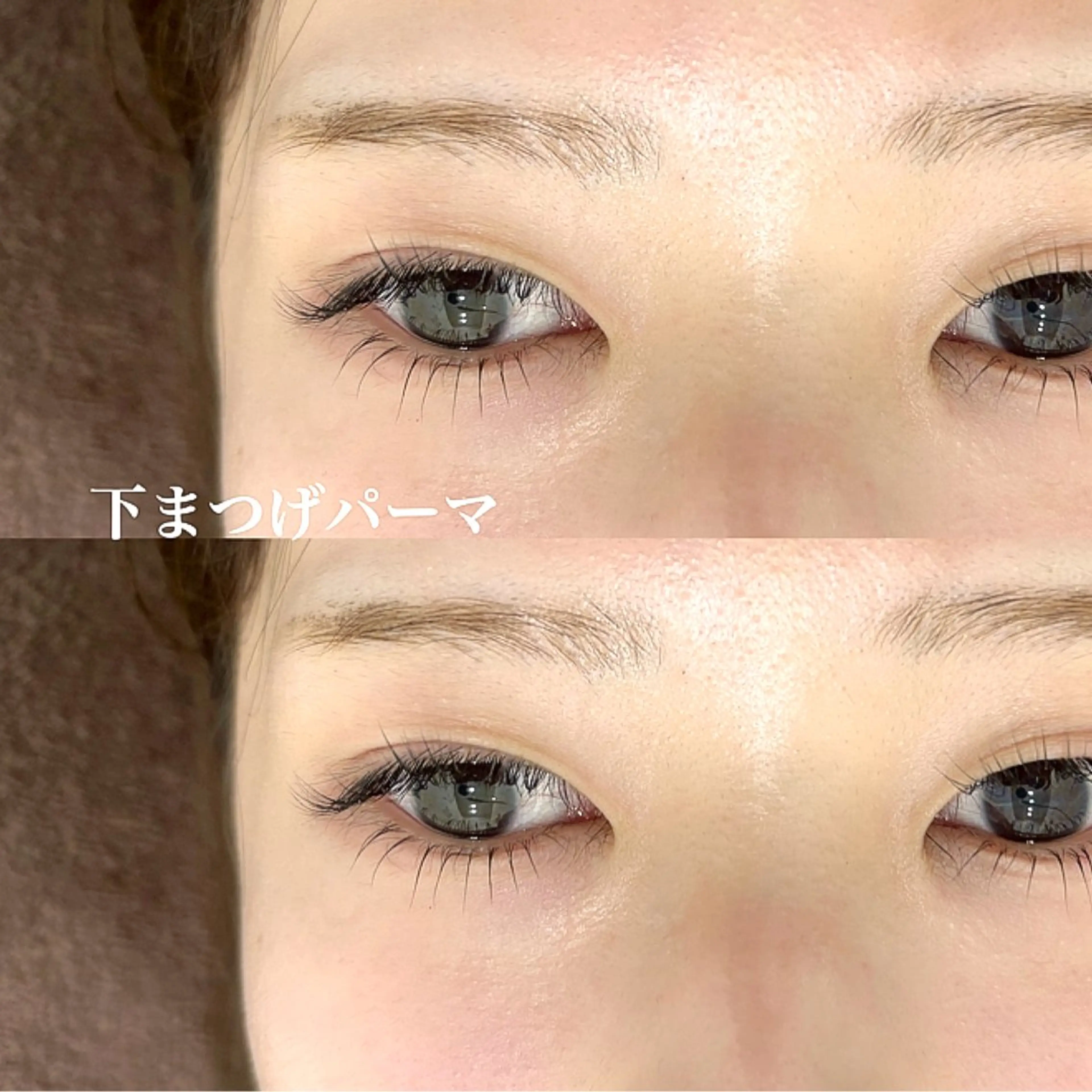 マツエク・マツパ まつげパーマ 下まつげエクステ マツパ BUNNYEYES RUMIのマツエク・マツパデザイン